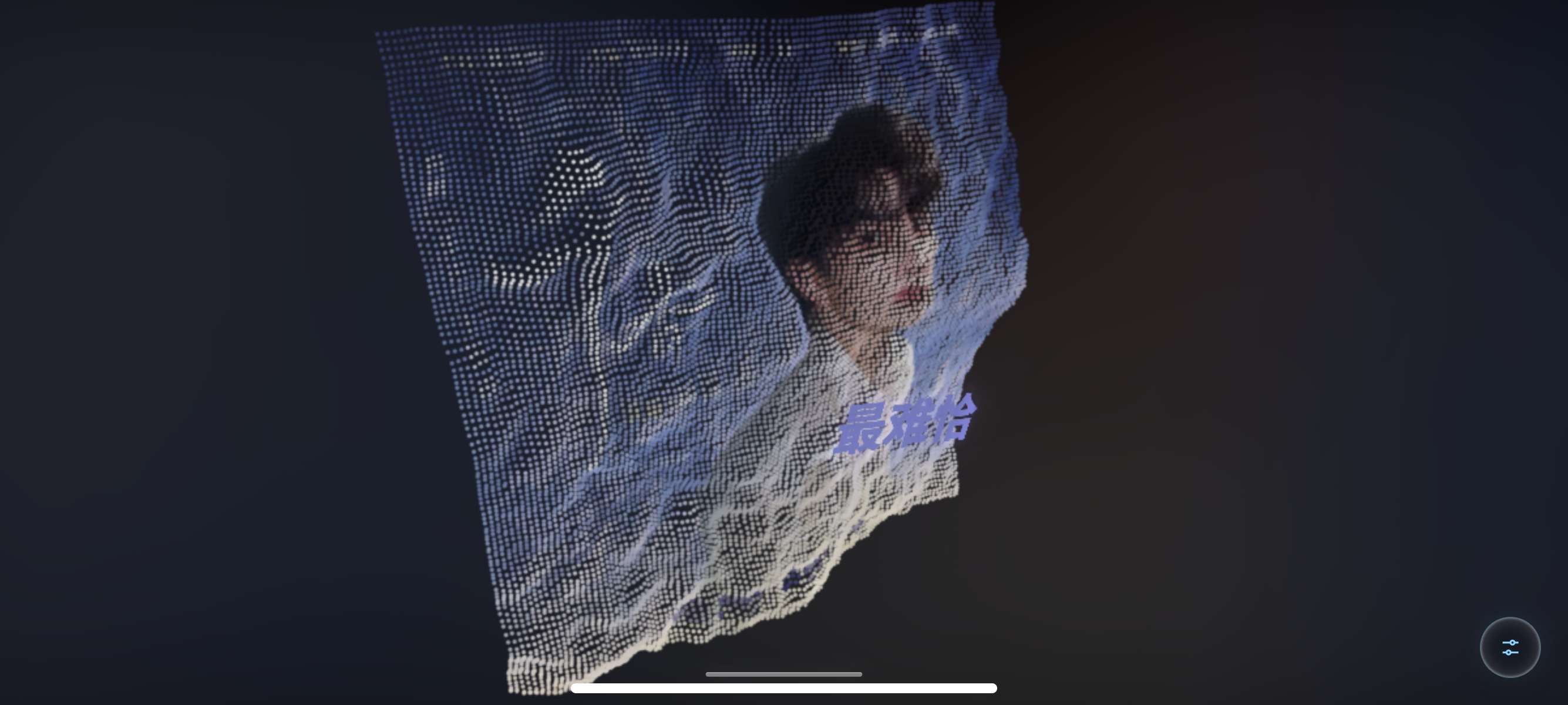 【安卓】Mineradio高级视觉粒子音乐软件⭕支持四大平台 第6张插图 【安卓】Mineradio高级视觉粒子音乐软件⭕支持四大平台 第6张插图