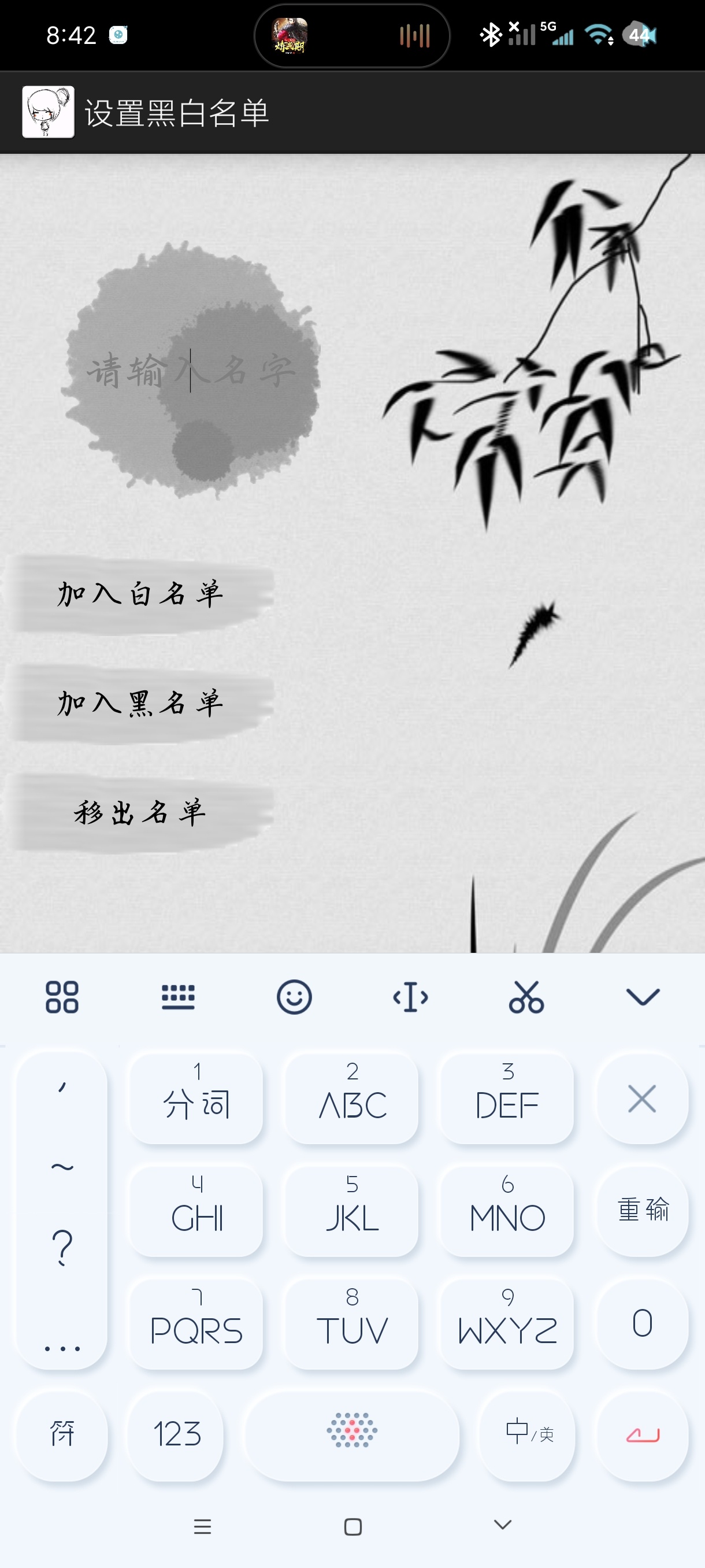 人品计算器1.5娱乐恶搞神器🈲超牛预测打分 第7张插图 人品计算器1.5娱乐恶搞神器🈲超牛预测打分 第7张插图