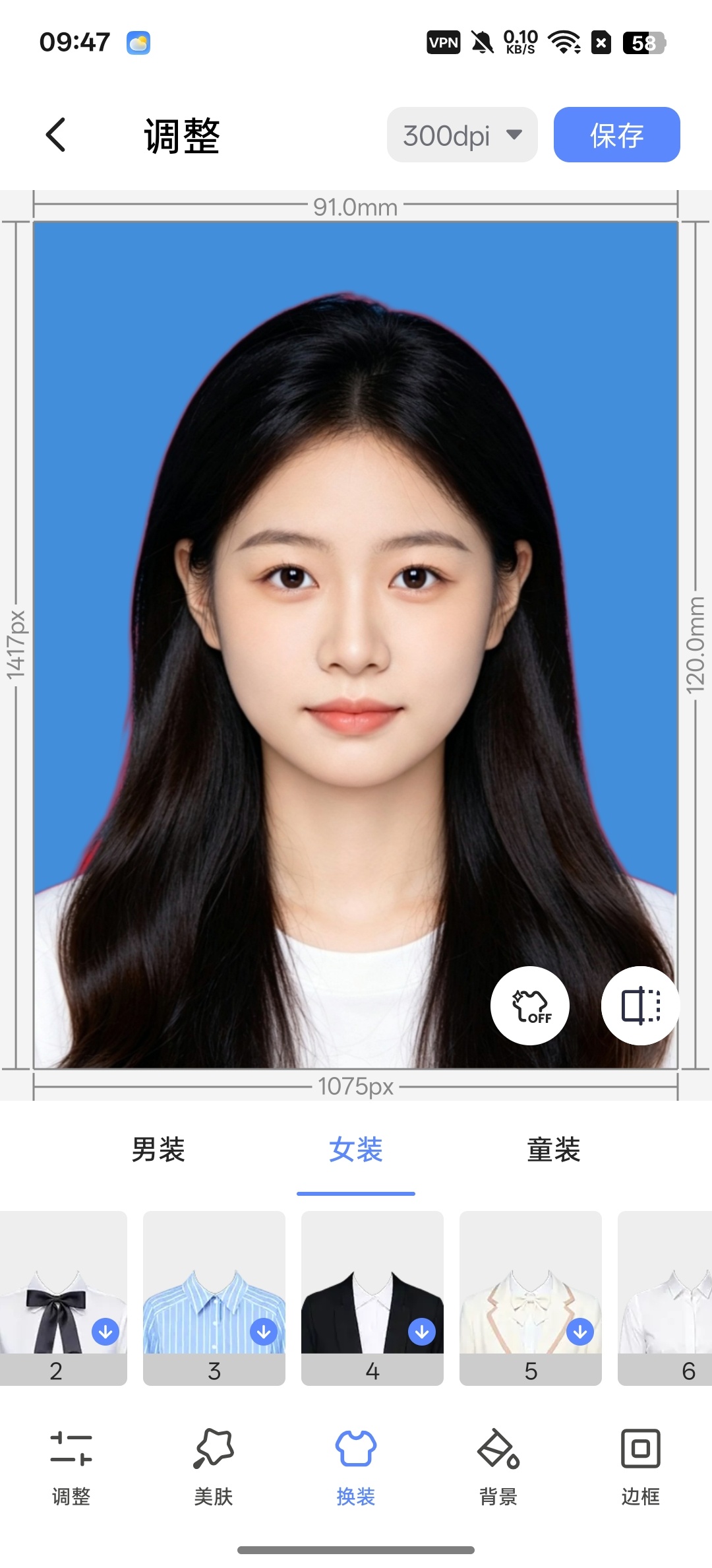 IDPhoto⭕证件照神器⭕一键改尺寸,背景颜色 第5张插图 IDPhoto⭕证件照神器⭕一键改尺寸,背景颜色 第5张插图