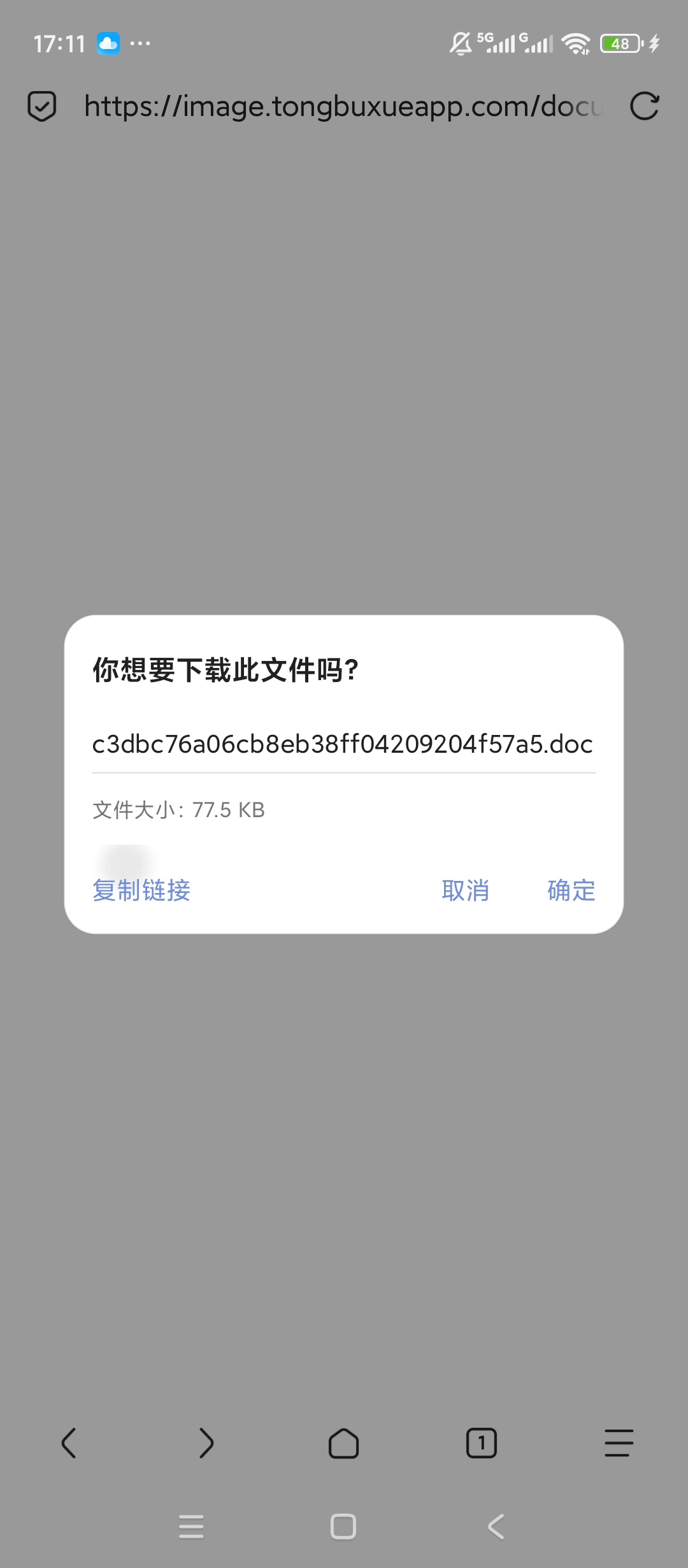 【原创解锁】小学数学同步学解锁会员小学课程同步辅导学习 第8张插图 【原创解锁】小学数学同步学解锁会员小学课程同步辅导学习 第8张插图