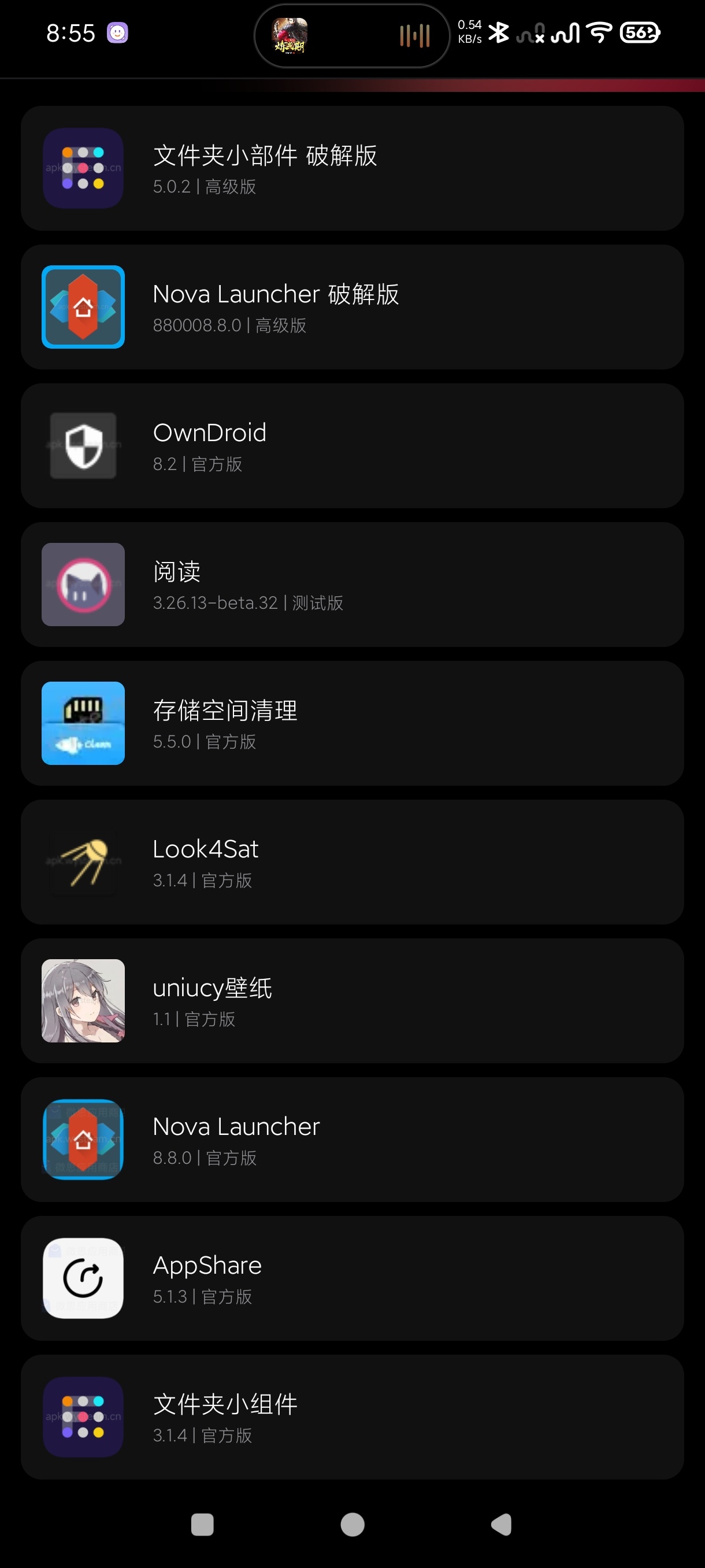【合集】三款超实用手表商店啥都能下一款看书听书神器二狗助 第9张插图 【合集】三款超实用手表商店啥都能下一款看书听书神器二狗助 第9张插图