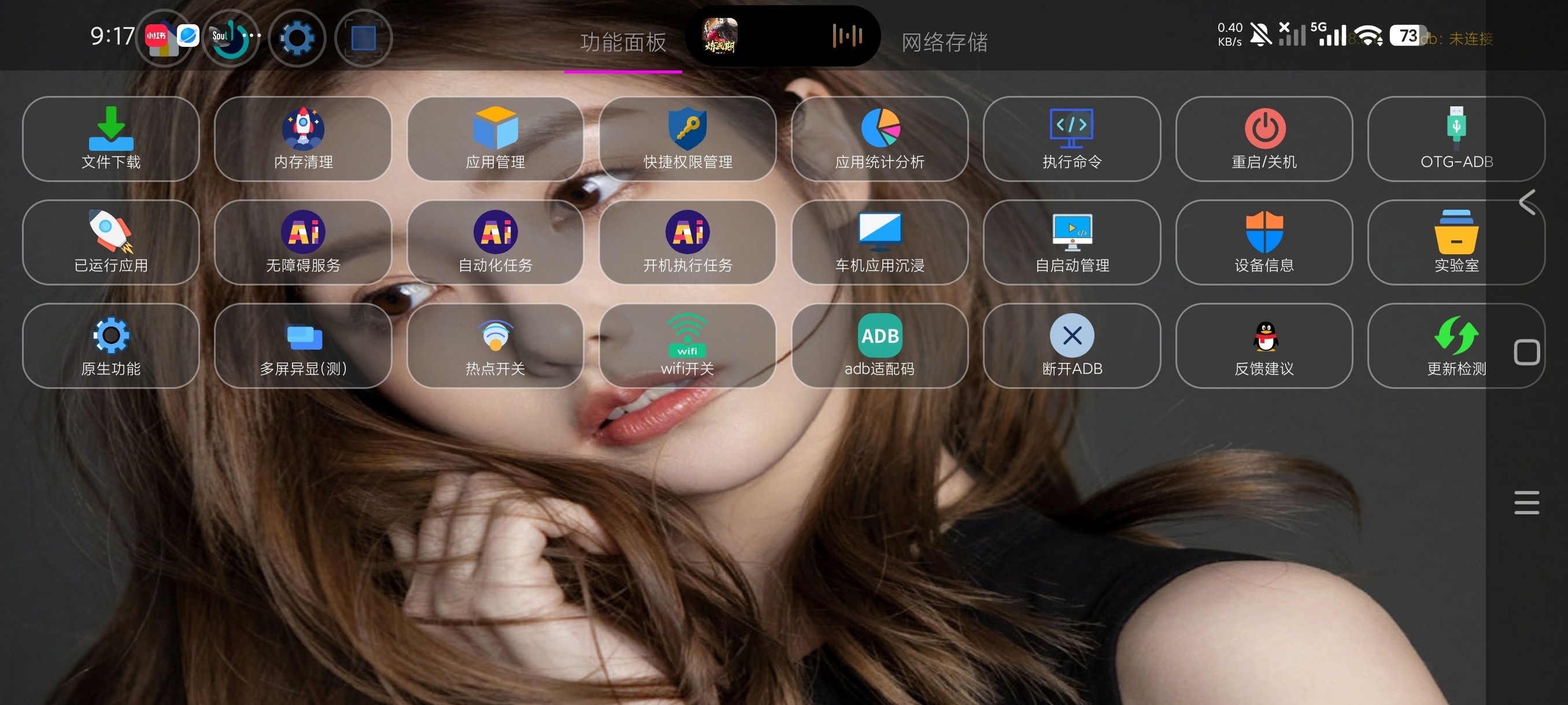 【合集】三款超实用手表商店啥都能下一款看书听书神器二狗助 第5张插图 【合集】三款超实用手表商店啥都能下一款看书听书神器二狗助 第5张插图