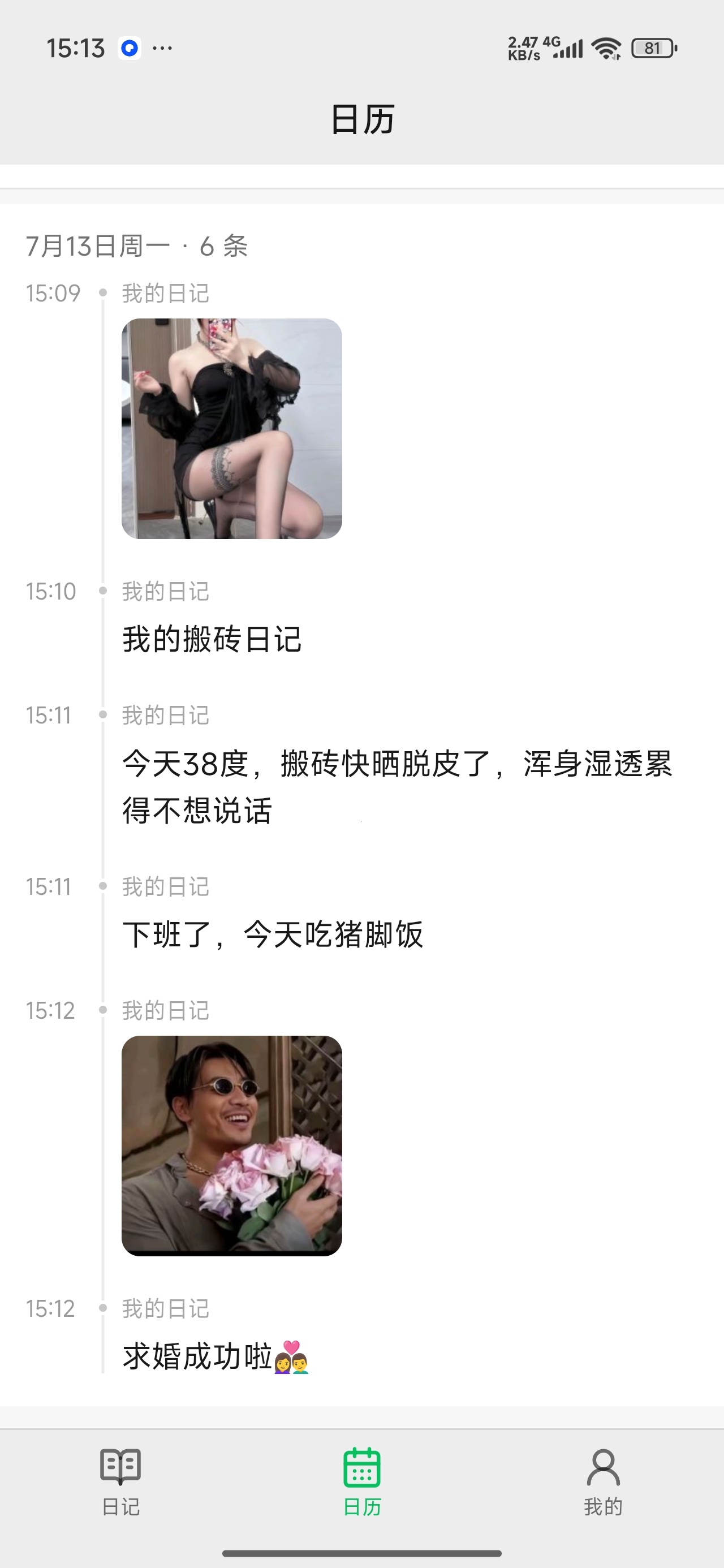 Islet⭕仿聊天界面私密日记本记录⭕免费无广 第5张插图 Islet⭕仿聊天界面私密日记本记录⭕免费无广 第5张插图