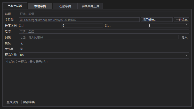 压缩包解密工具Windows ZIP Cracker v5.3.4吾爱专版 第6张插图 压缩包解密工具Windows ZIP Cracker v5.3.4吾爱专版 第6张插图