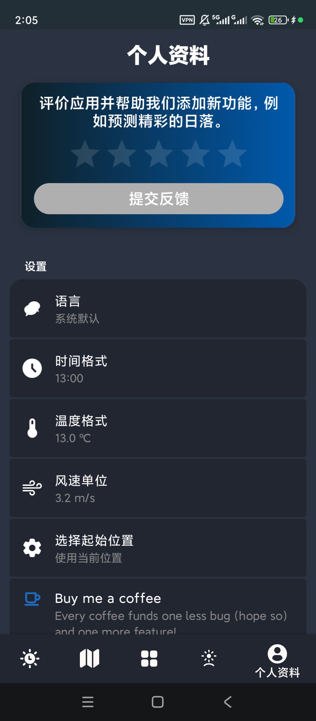 PhotoTime高级版摄影光线规划工具 第10张插图 PhotoTime高级版摄影光线规划工具 第10张插图