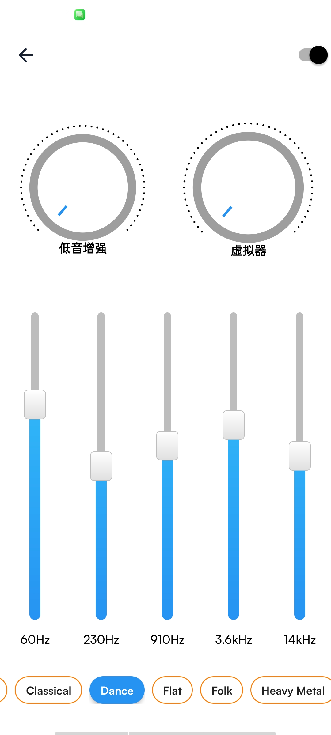 HDx4K播放器高级版4K/8K超清播放,内置浏览器 第11张插图 HDx4K播放器高级版4K/8K超清播放,内置浏览器 第11张插图