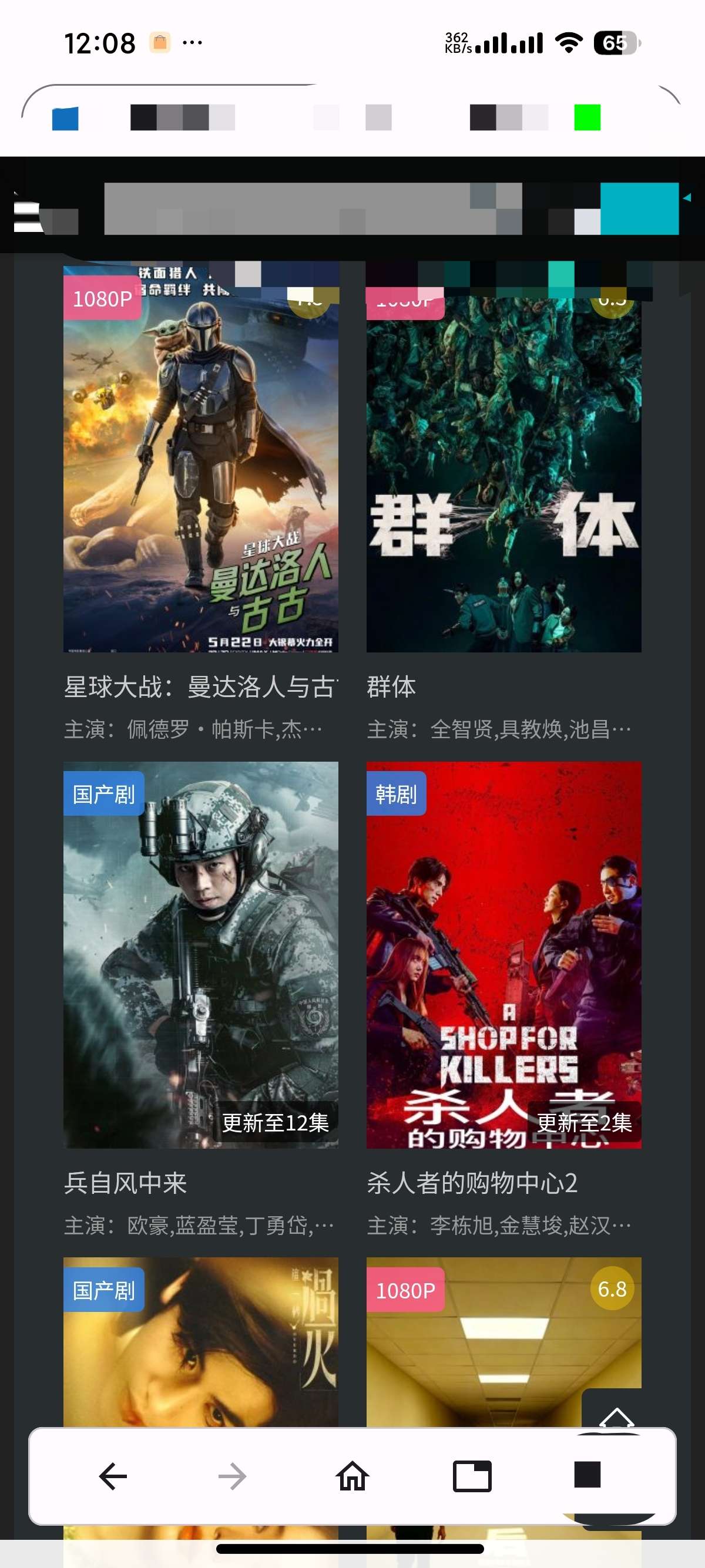 【安卓】氢浏览器轻量极简设计浏览器内置AI⭕无忧上网 第11张插图 【安卓】氢浏览器轻量极简设计浏览器内置AI⭕无忧上网 第11张插图