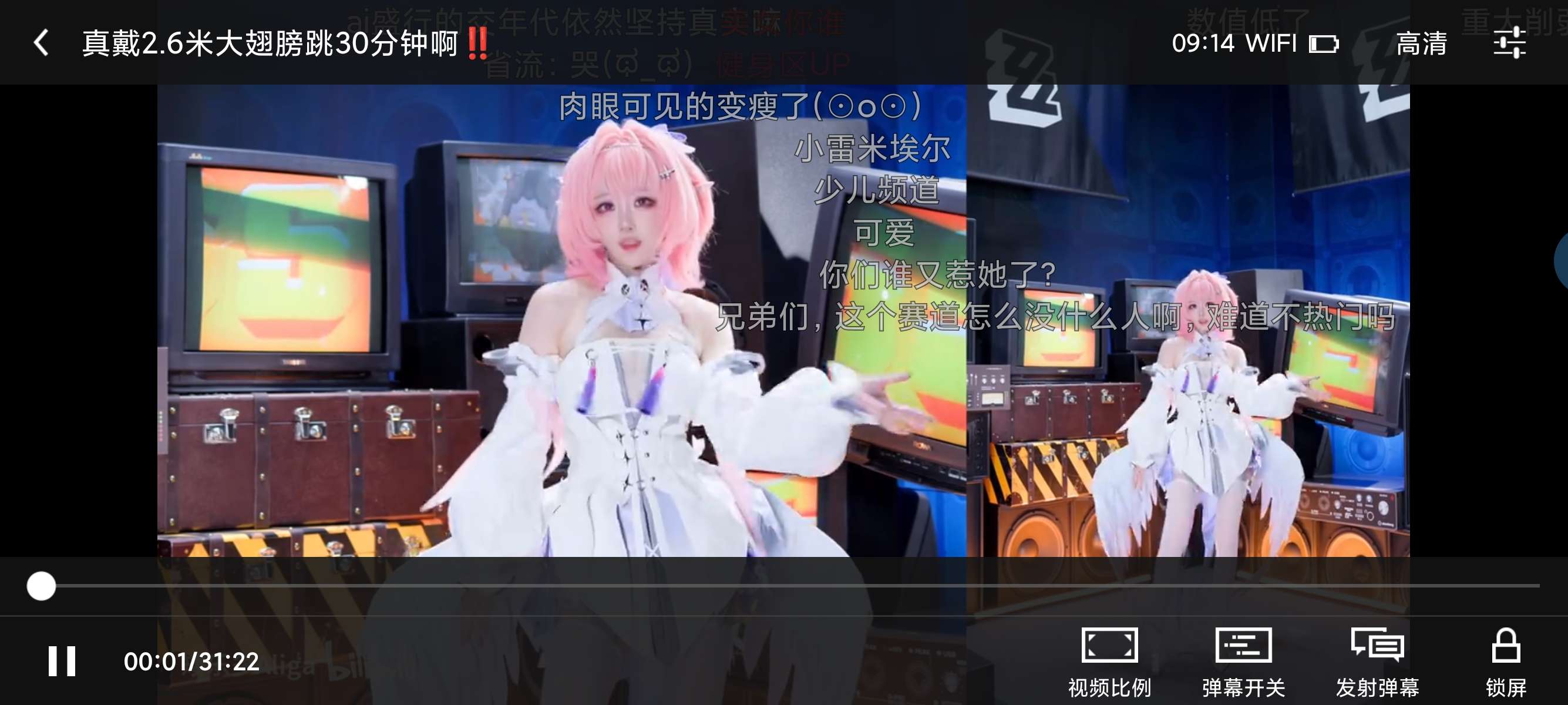 【安卓】哔哩经典为老设备定制的B站第三方⭕极简流畅 第6张插图 【安卓】哔哩经典为老设备定制的B站第三方⭕极简流畅 第6张插图
