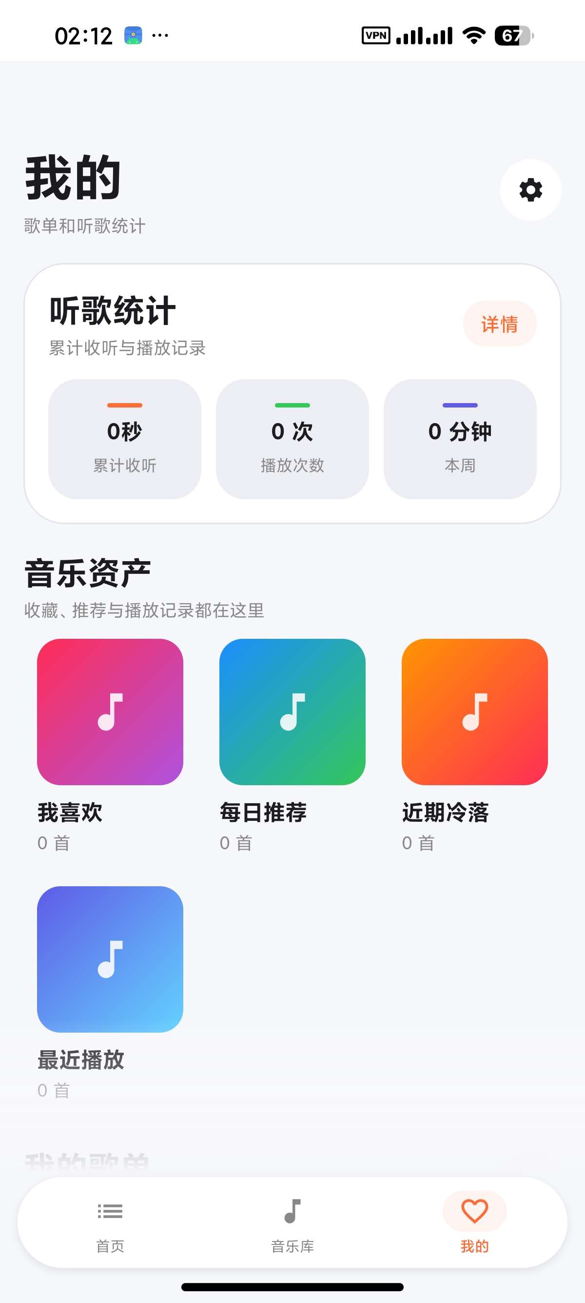 【安卓】HOA安卓机运行纯血鸿蒙应用安装hap应用 第6张插图 【安卓】HOA安卓机运行纯血鸿蒙应用安装hap应用 第6张插图