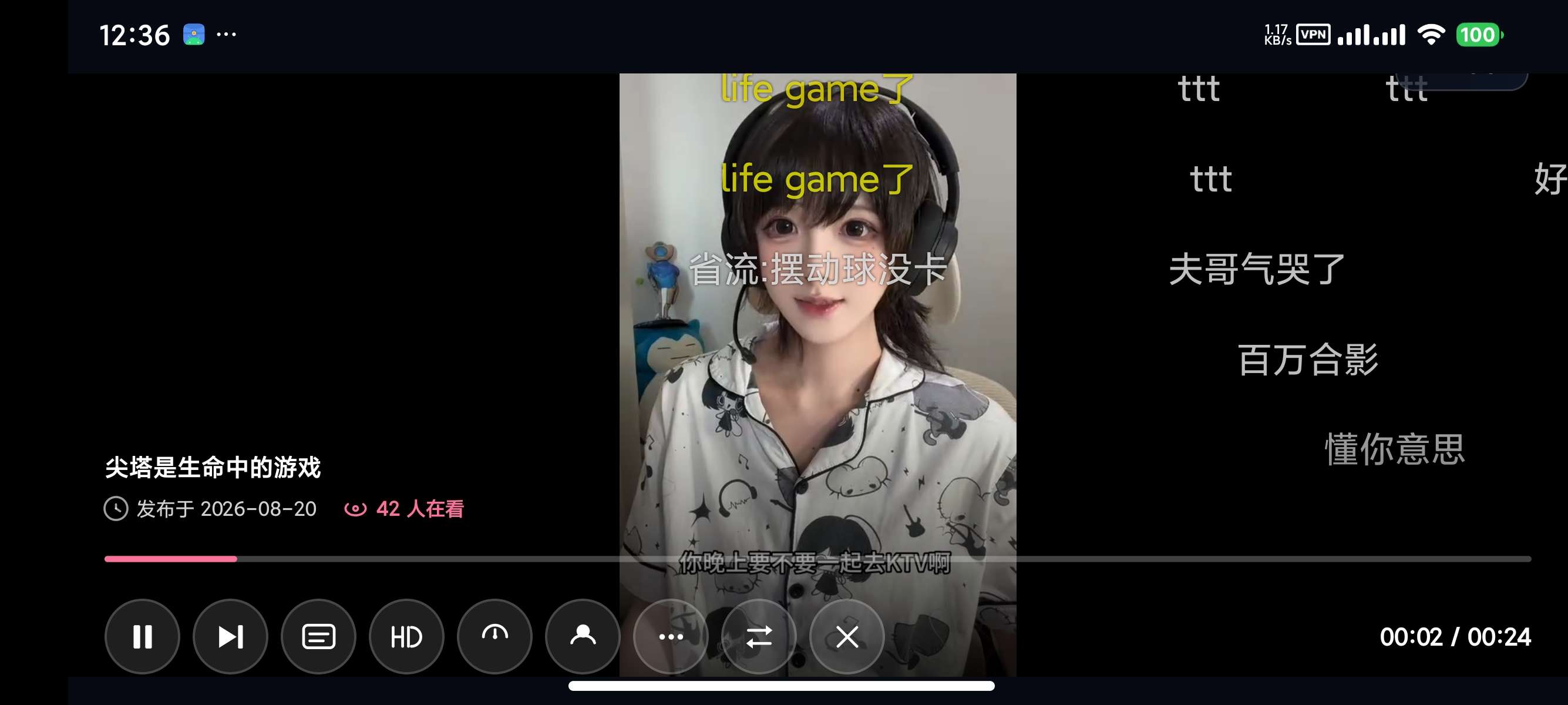 【TV】BILI v1.20.7哔哩第三方TV版纯净无广 第6张插图 【TV】BILI v1.20.7哔哩第三方TV版纯净无广 第6张插图