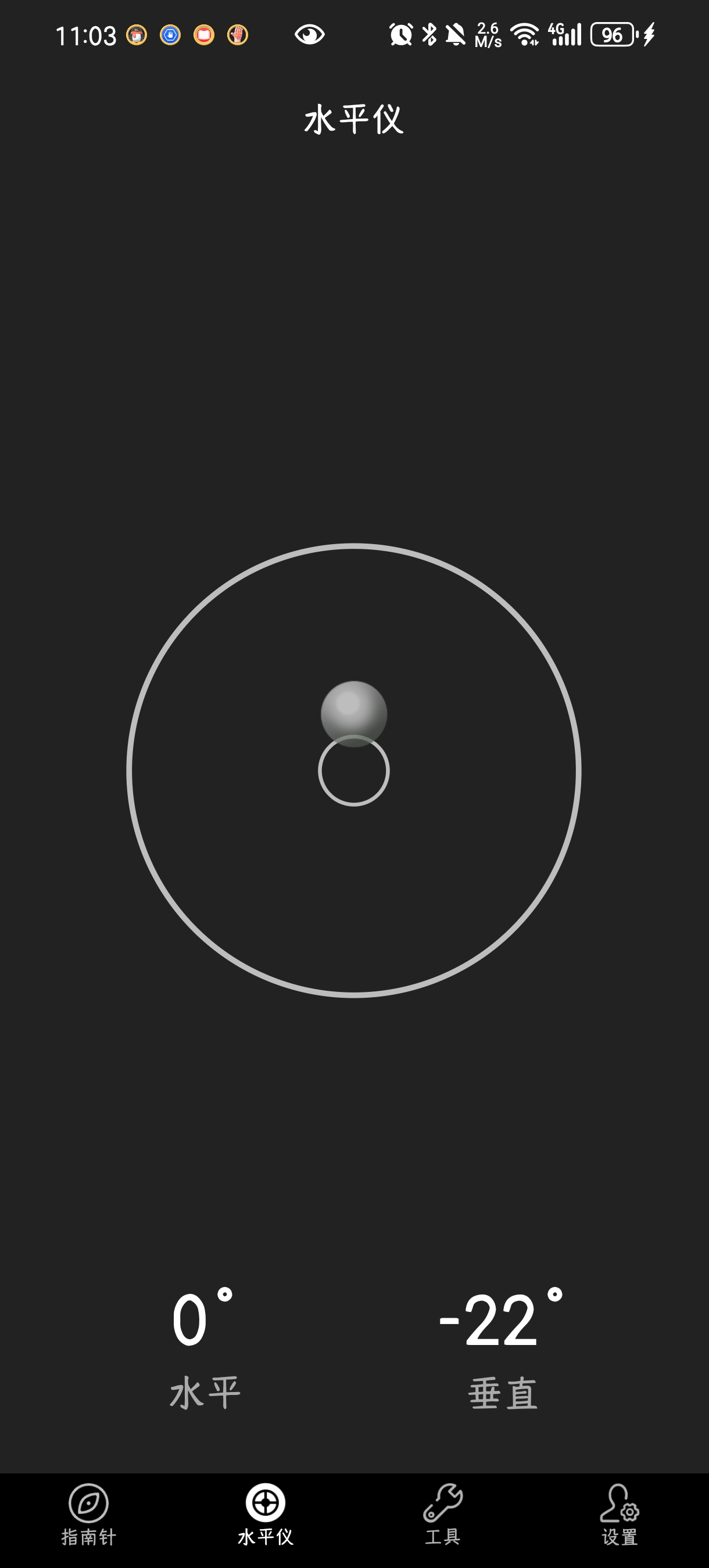 实用指南针 v2.5.4 | 出行探险多功能工具箱 第6张插图 实用指南针 v2.5.4 | 出行探险多功能工具箱 第6张插图