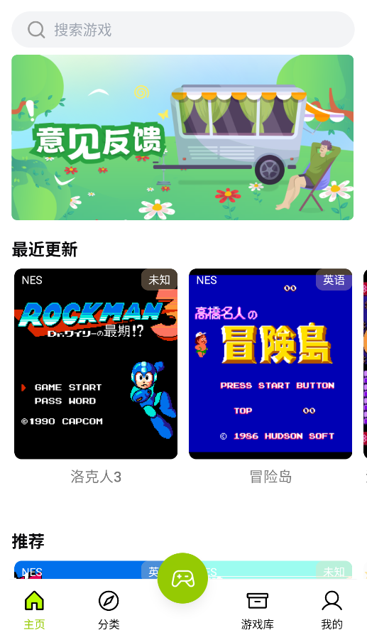 飞鸟 一款拥有童年的游戏盒 第6张插图 飞鸟 一款拥有童年的游戏盒 第6张插图