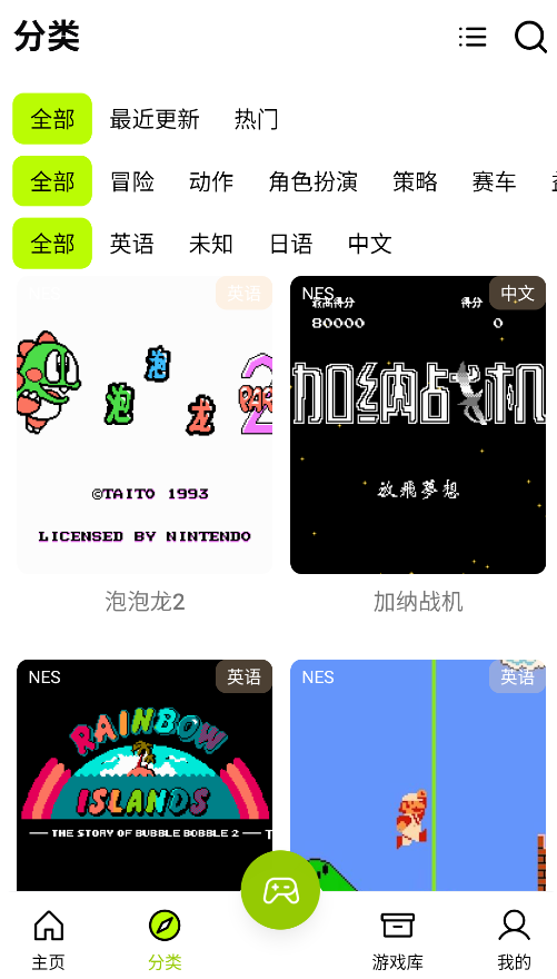 飞鸟 一款拥有童年的游戏盒 第7张插图 飞鸟 一款拥有童年的游戏盒 第7张插图