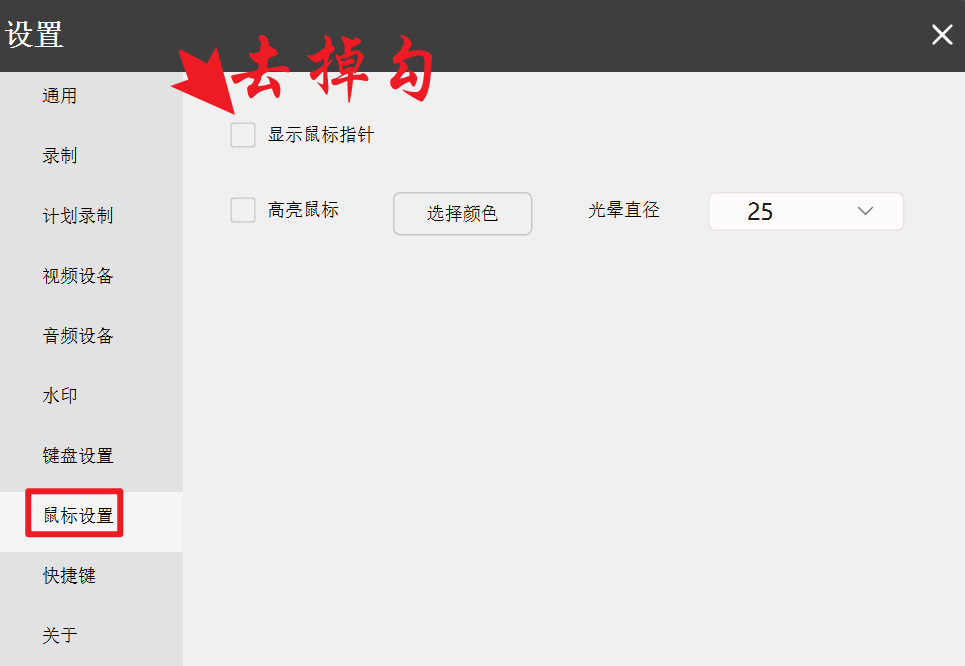 土豆录屏工具,无广告,无时间限制,而且完全免费 第7张插图 土豆录屏工具,无广告,无时间限制,而且完全免费 第7张插图