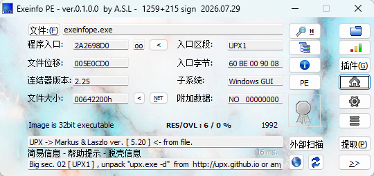 Exeinfo PE(PE文件查壳与逆向分析工具) v0.1.0.0 汉化绿色版 深度特征库 第8张插图 Exeinfo PE(PE文件查壳与逆向分析工具) v0.1.0.0 汉化绿色版 深度特征库 第8张插图
