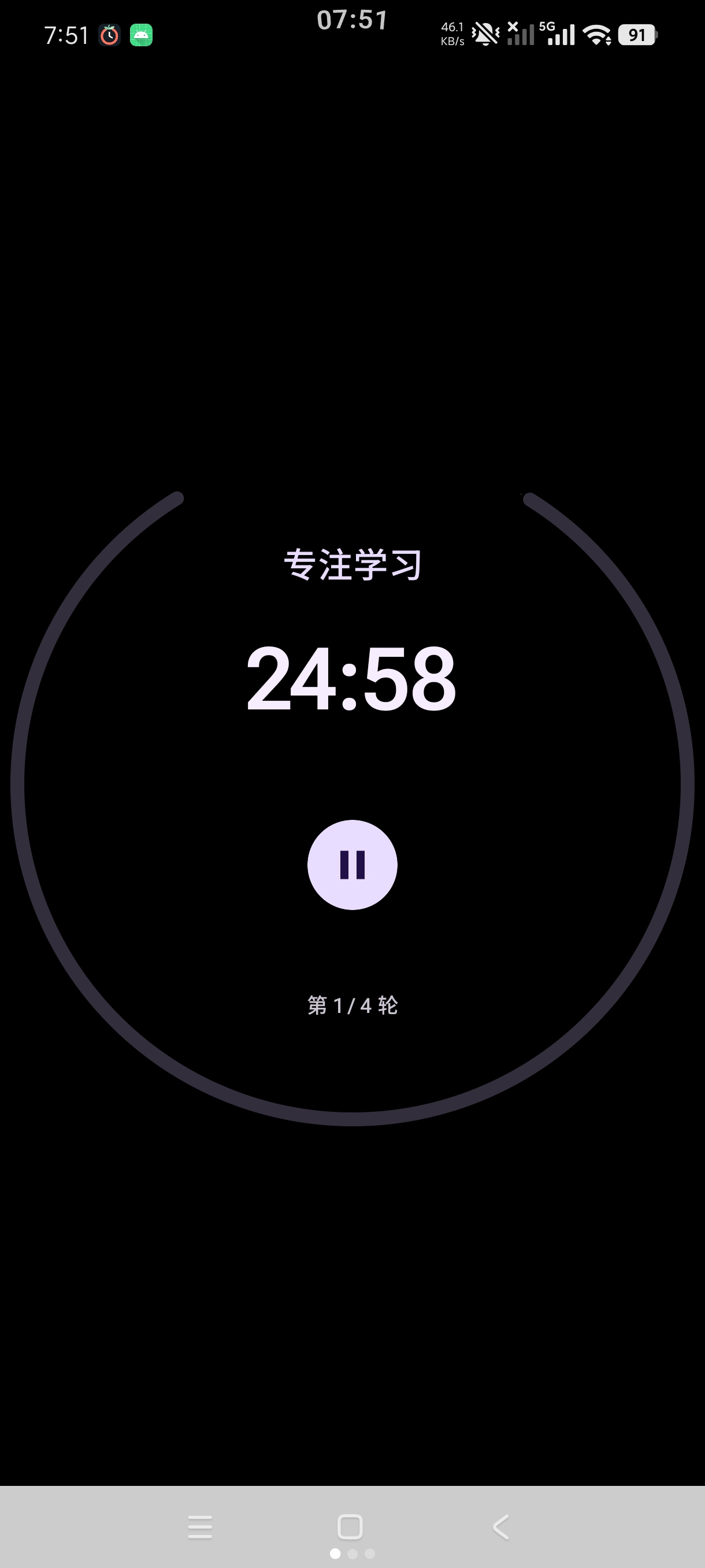 腕上番茄钟0.1.0学习专用一键定时专注学习 第6张插图 腕上番茄钟0.1.0学习专用一键定时专注学习 第6张插图