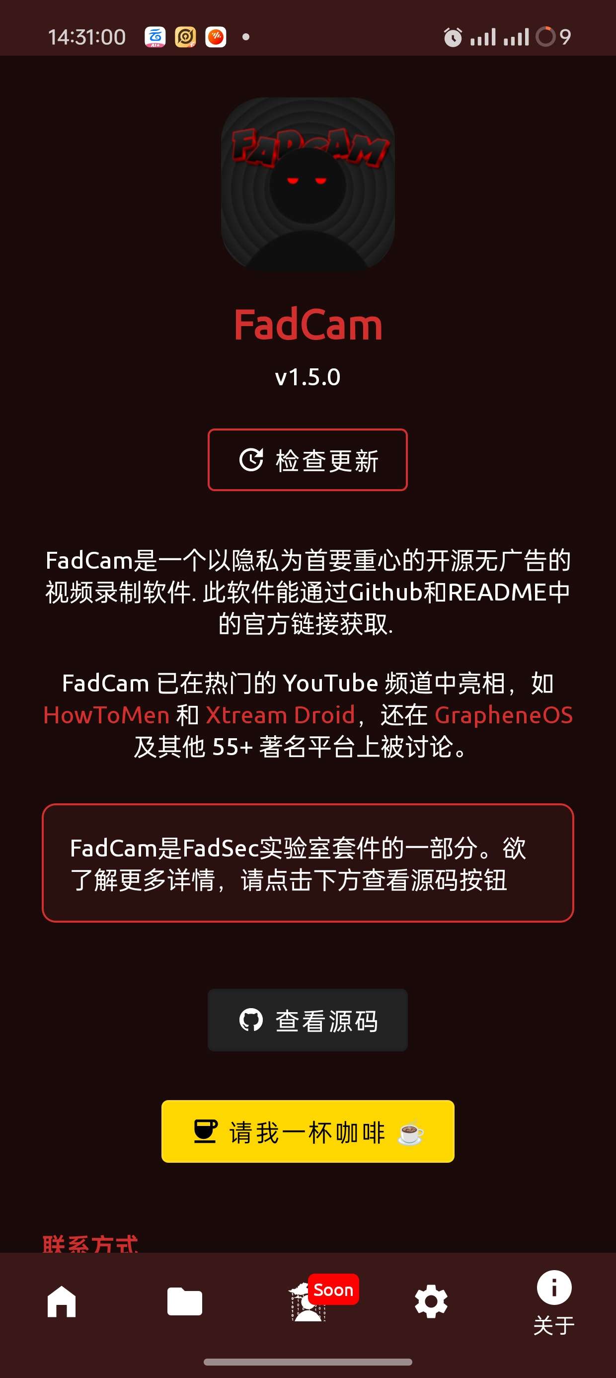 FadCam开源后台录视频神器可挂后台录像 第11张插图 FadCam开源后台录视频神器可挂后台录像 第11张插图