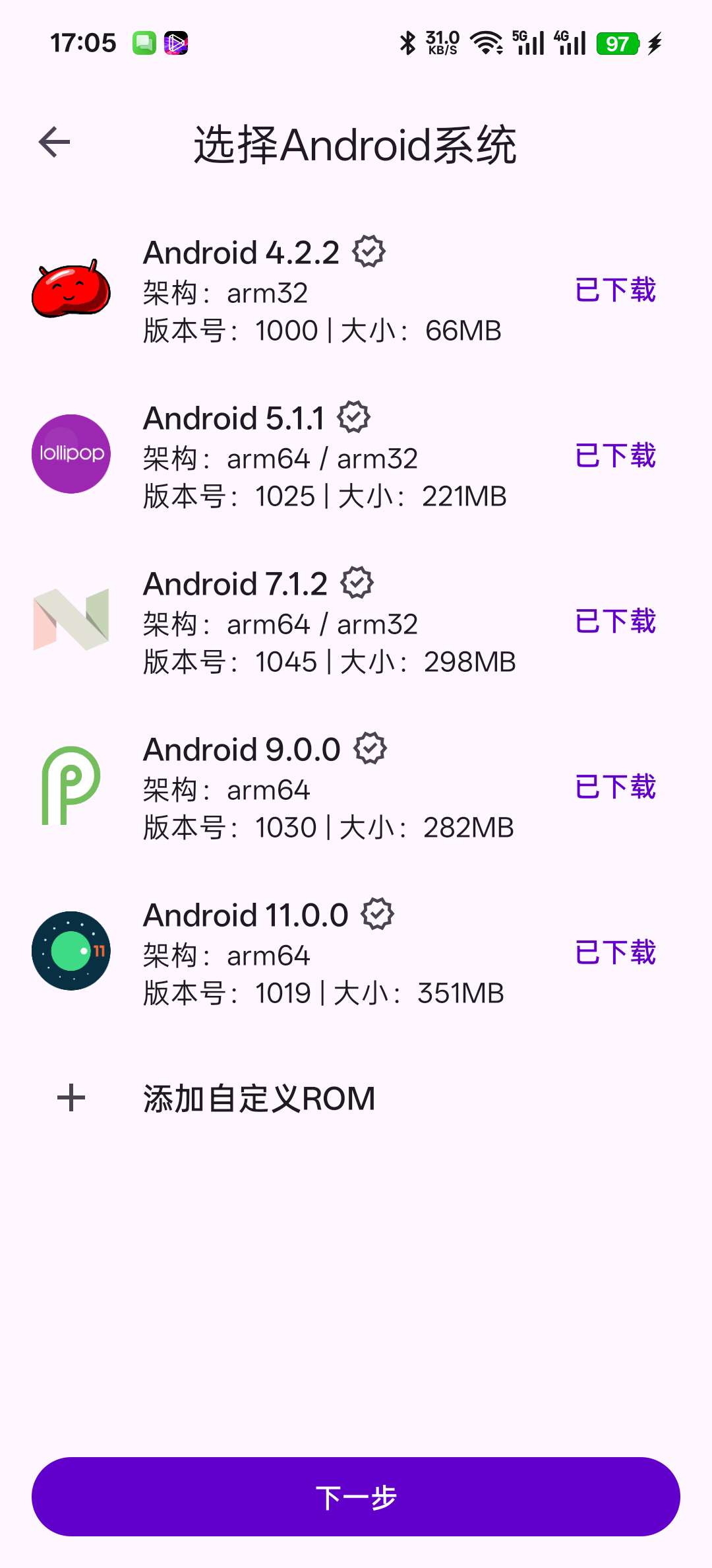 虚拟大师3238会员版 第6张插图 虚拟大师3238会员版 第6张插图