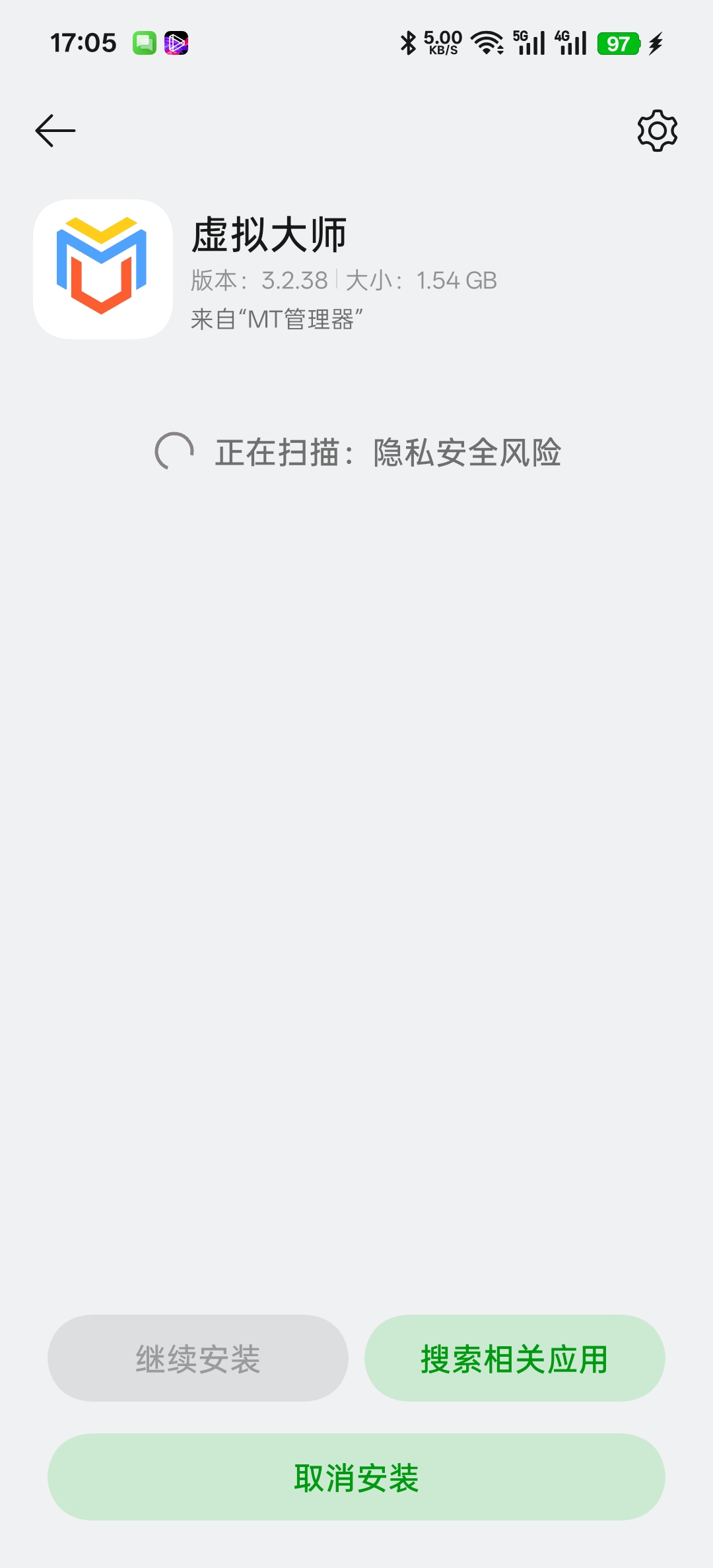 虚拟大师3238会员版 第7张插图 虚拟大师3238会员版 第7张插图