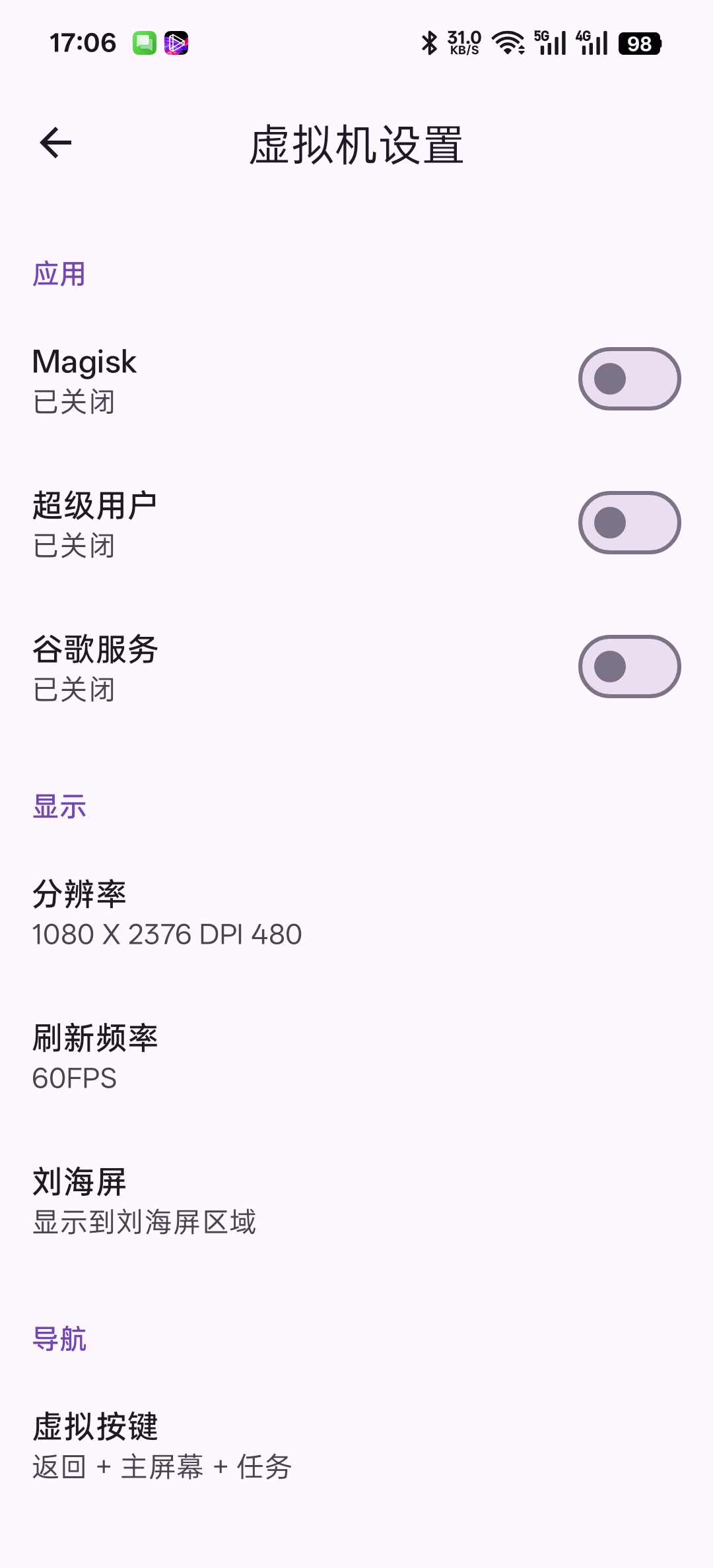 虚拟大师3238会员版 第5张插图 虚拟大师3238会员版 第5张插图
