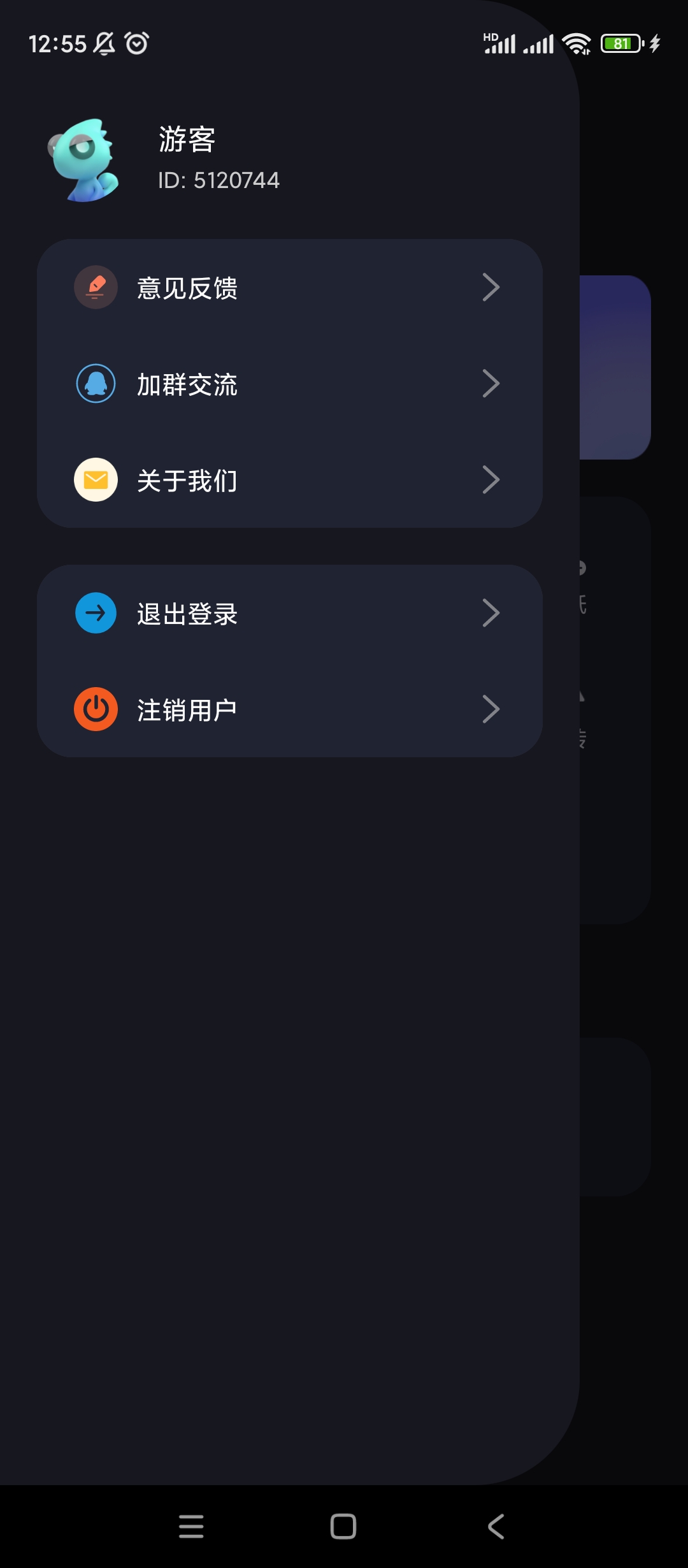 【原创解锁】酷乐免费去水印v2.0.5解锁会员 第11张插图 【原创解锁】酷乐免费去水印v2.0.5解锁会员 第11张插图