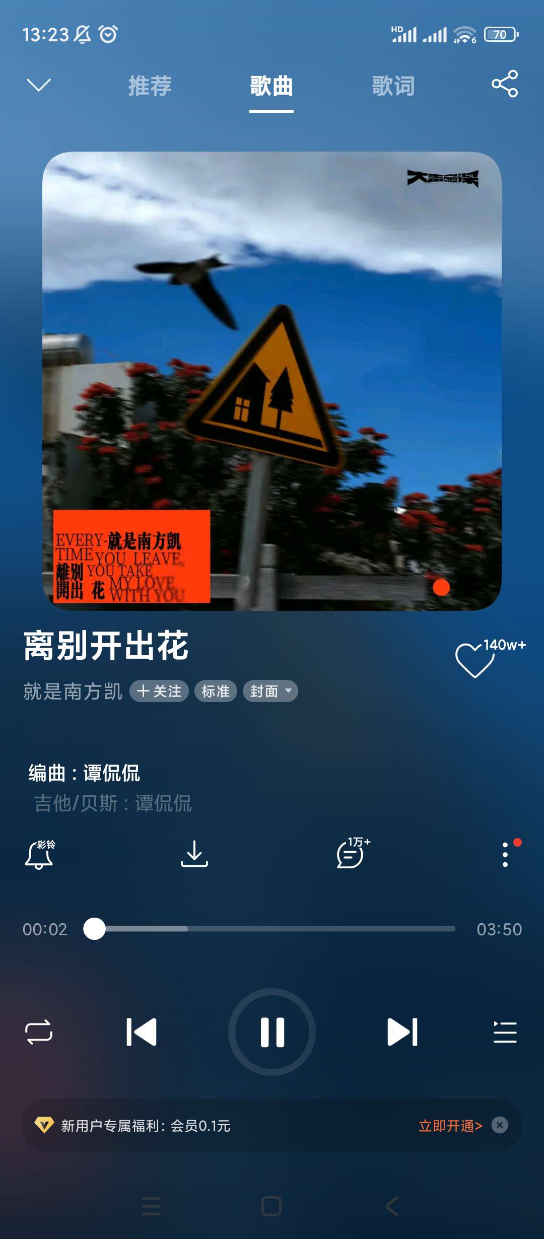 oppo音乐v40.10.16.70高级版 第7张插图 oppo音乐v40.10.16.70高级版 第7张插图