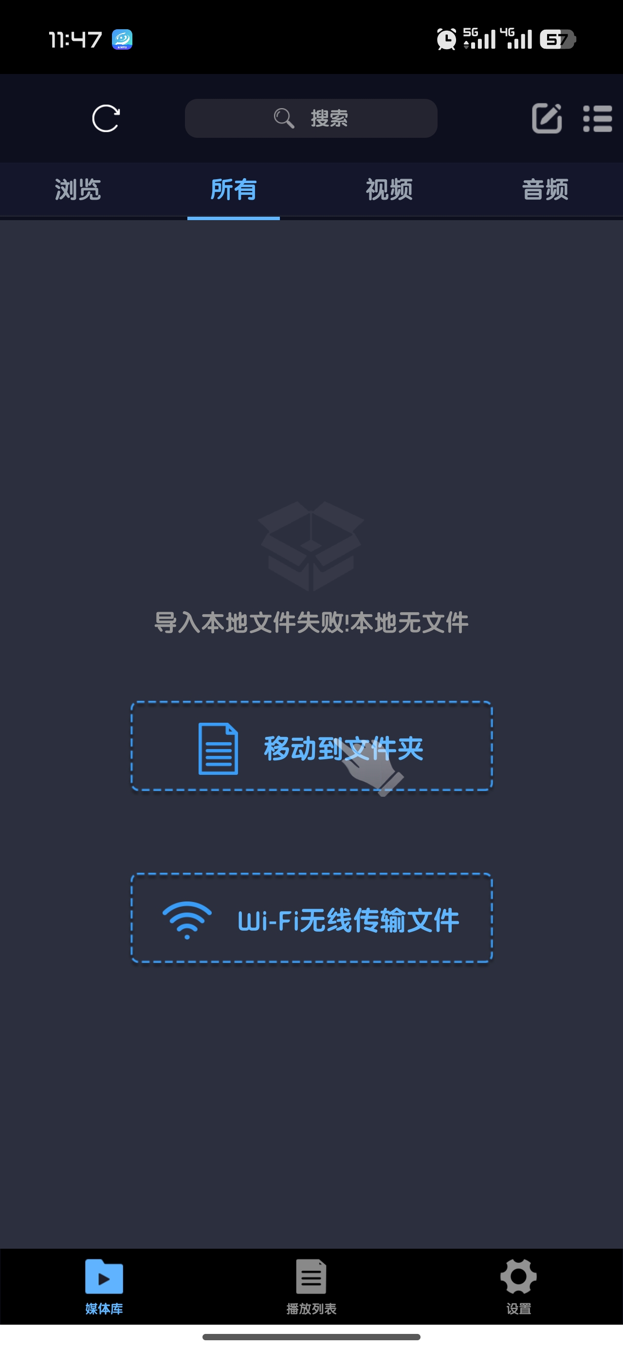 万能播放器私人视频隐秘播放支持全格式解锁会员 第6张插图 万能播放器私人视频隐秘播放支持全格式解锁会员 第6张插图
