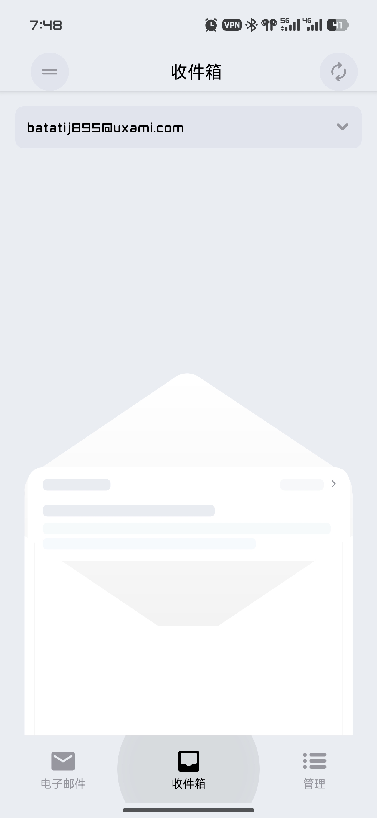️ 临时邮箱 Temp Mail v4.09 第5张插图 ️ 临时邮箱 Temp Mail v4.09 第5张插图
