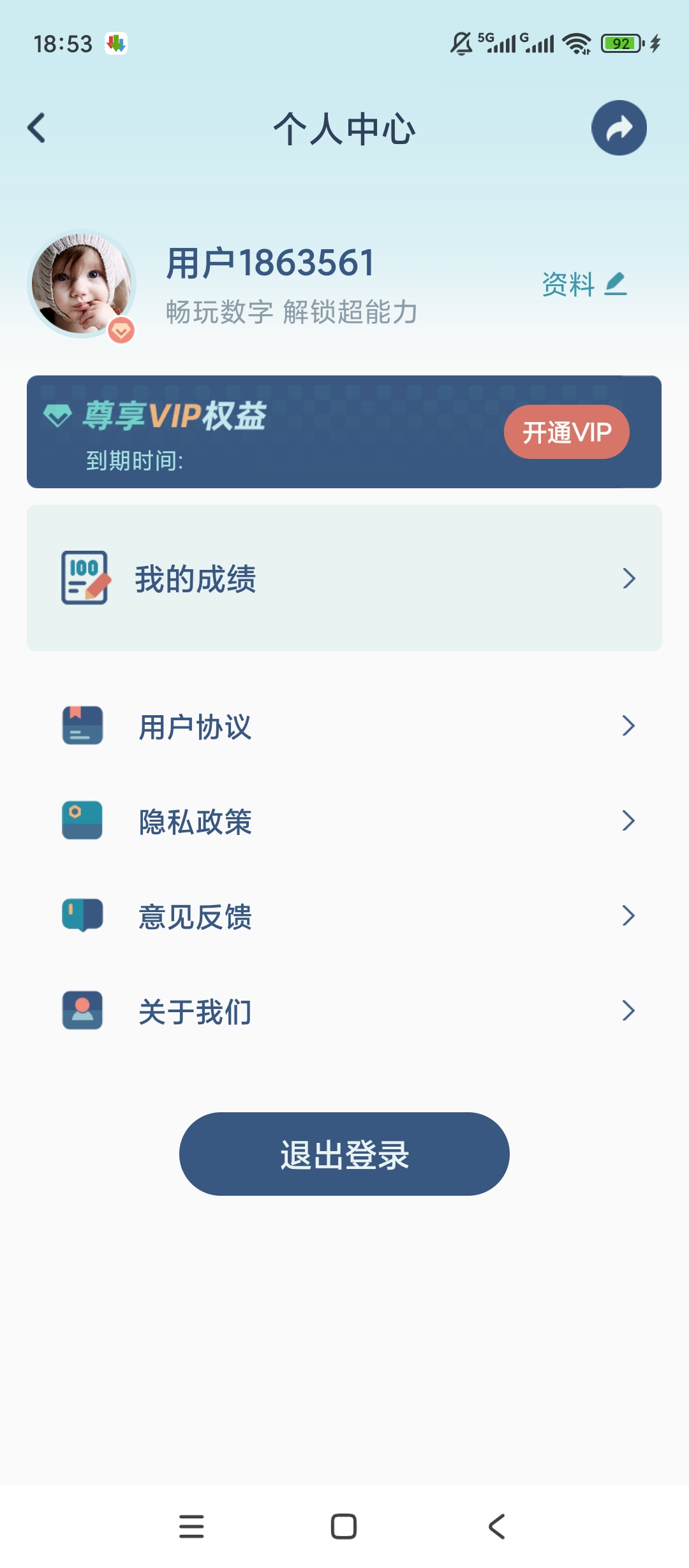 【原创解锁】华容道训练解锁会员益智闯关脑力游戏 第7张插图 【原创解锁】华容道训练解锁会员益智闯关脑力游戏 第7张插图