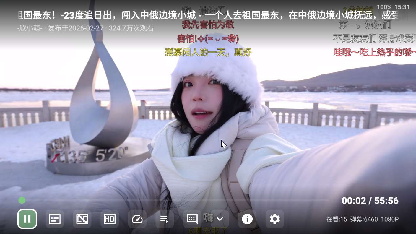 【TV】BT 0.9.16第三方B站TV版大屏看番追剧 第6张插图 【TV】BT 0.9.16第三方B站TV版大屏看番追剧 第6张插图