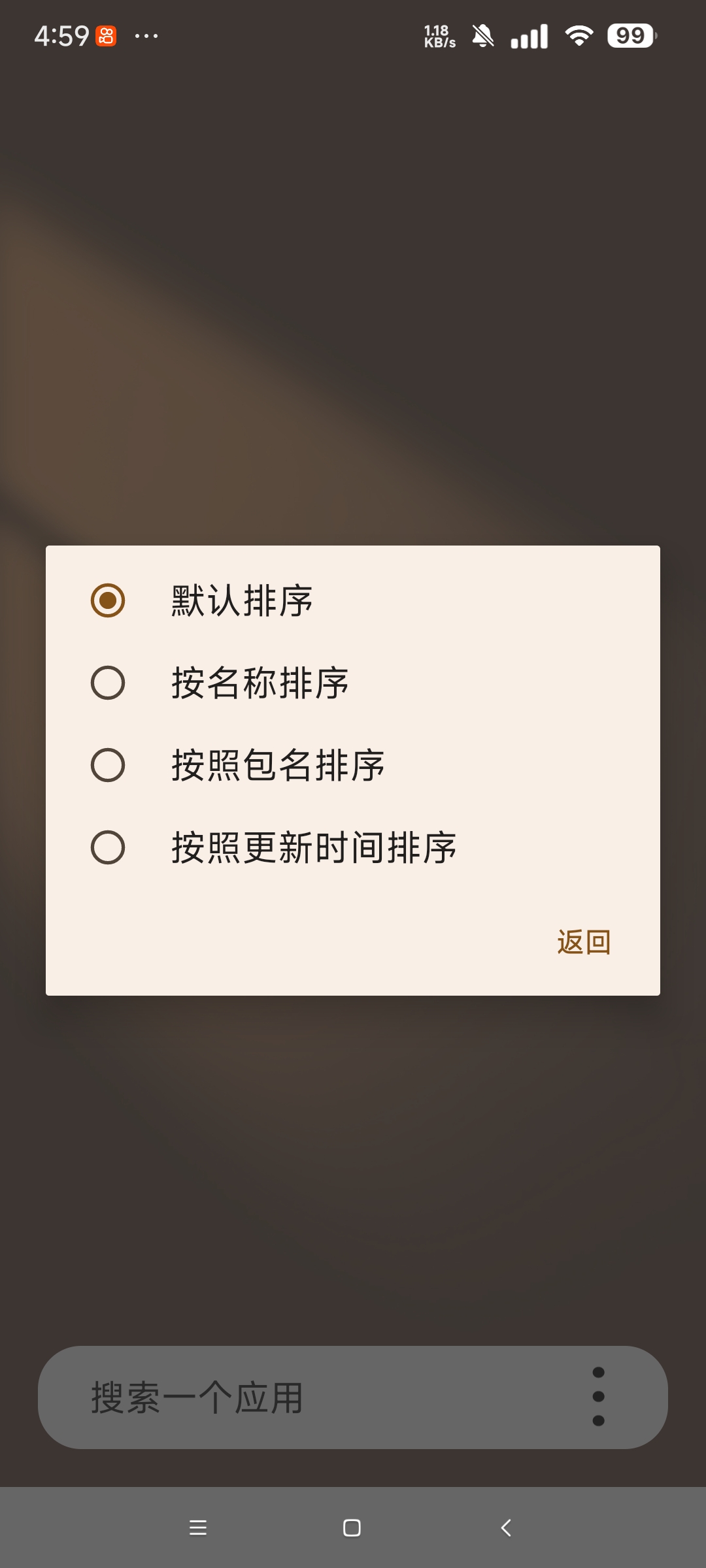 【合集】最强虚拟机合集⭐五款解锁版虚拟机⭐ 第10张插图 【合集】最强虚拟机合集⭐五款解锁版虚拟机⭐ 第10张插图