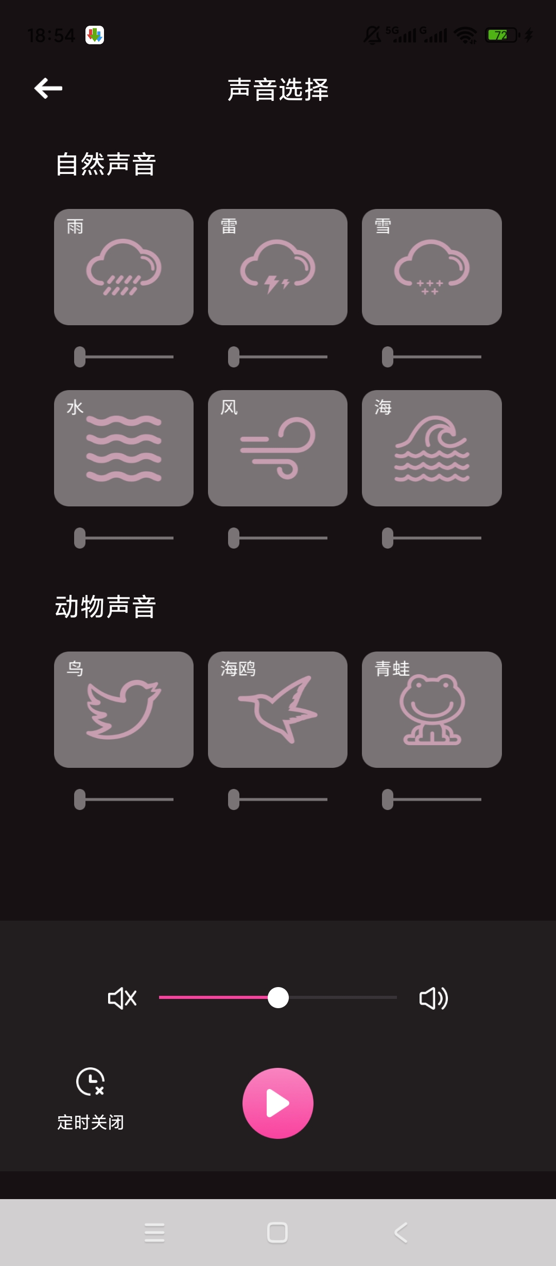 震动按摩多档调节解压放松 第7张插图 震动按摩多档调节解压放松 第7张插图