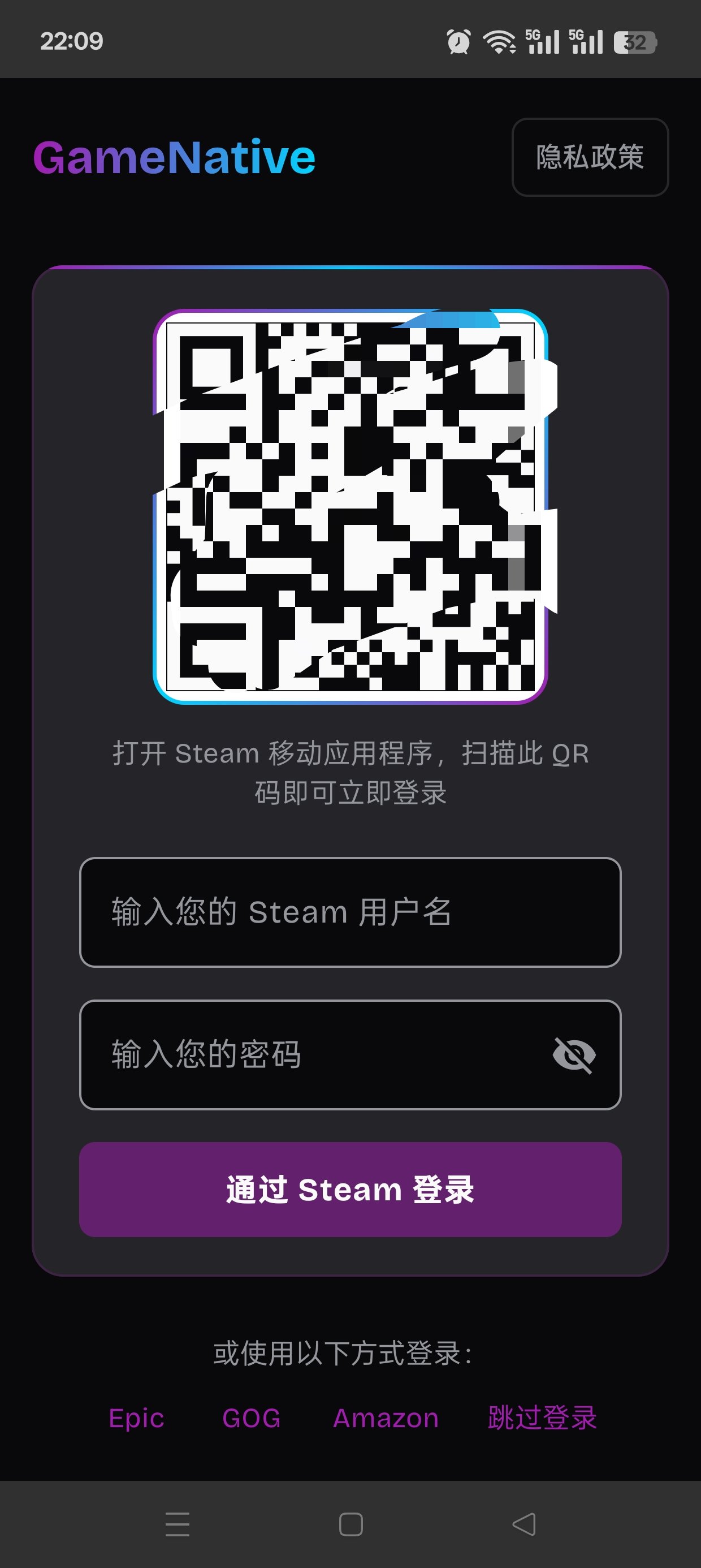 GameNative 在手机上玩Steam游戏 第8张插图 GameNative 在手机上玩Steam游戏 第8张插图