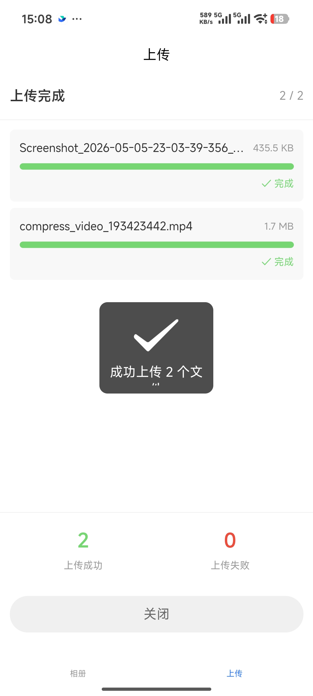 【AI分享月】时光相册(私人相册)PHP端+uniappAPP端 第9张插图 【AI分享月】时光相册(私人相册)PHP端+uniappAPP端 第9张插图