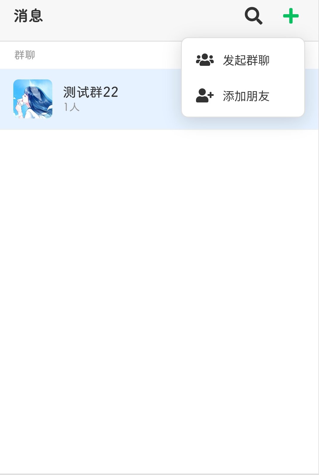颜值拉满/二次元渐变动漫风,社交/博客/运维/监控/情侣/多合一 第8张插图 颜值拉满/二次元渐变动漫风,社交/博客/运维/监控/情侣/多合一 第8张插图