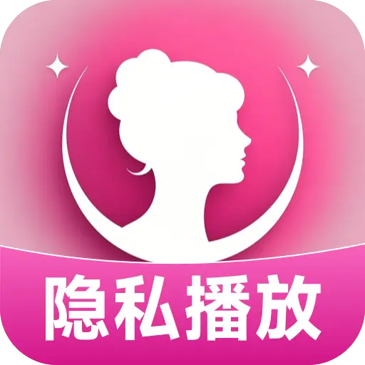 月色隐私播放器可替换图标窗口替换超隐私播放器 第5张插图 月色隐私播放器可替换图标窗口替换超隐私播放器 第5张插图
