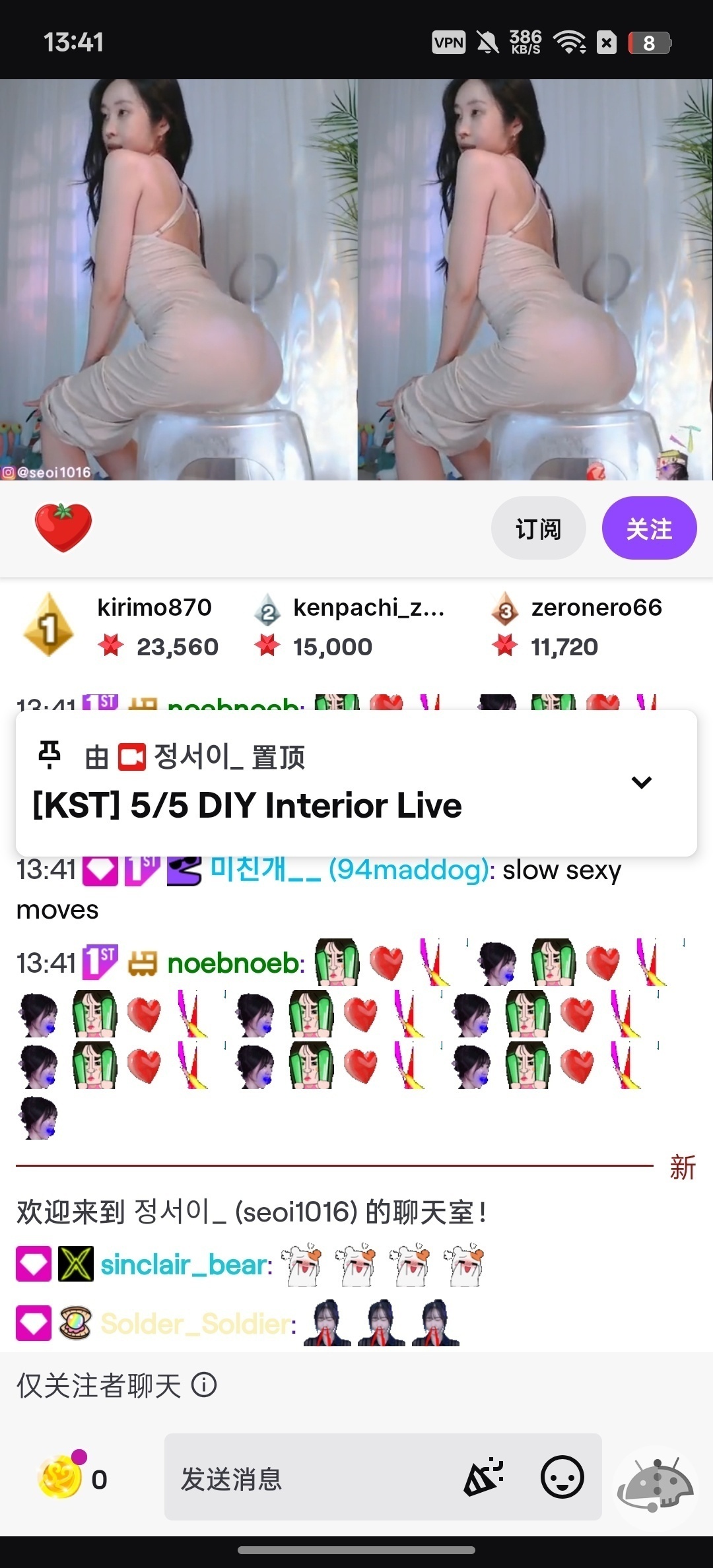 Twitch鹰酱直播平台⭕看异域风情 第5张插图 Twitch鹰酱直播平台⭕看异域风情 第5张插图