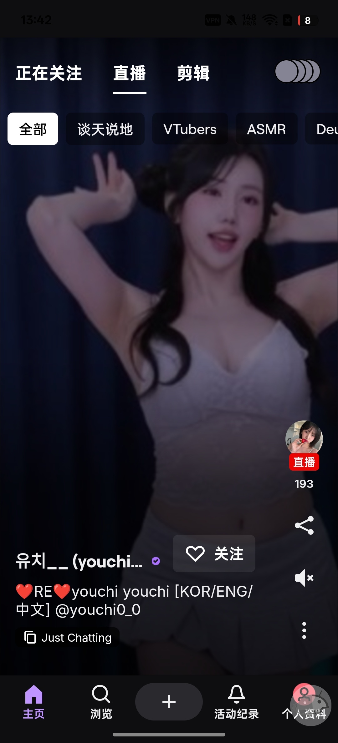 Twitch鹰酱直播平台⭕看异域风情 第6张插图 Twitch鹰酱直播平台⭕看异域风情 第6张插图
