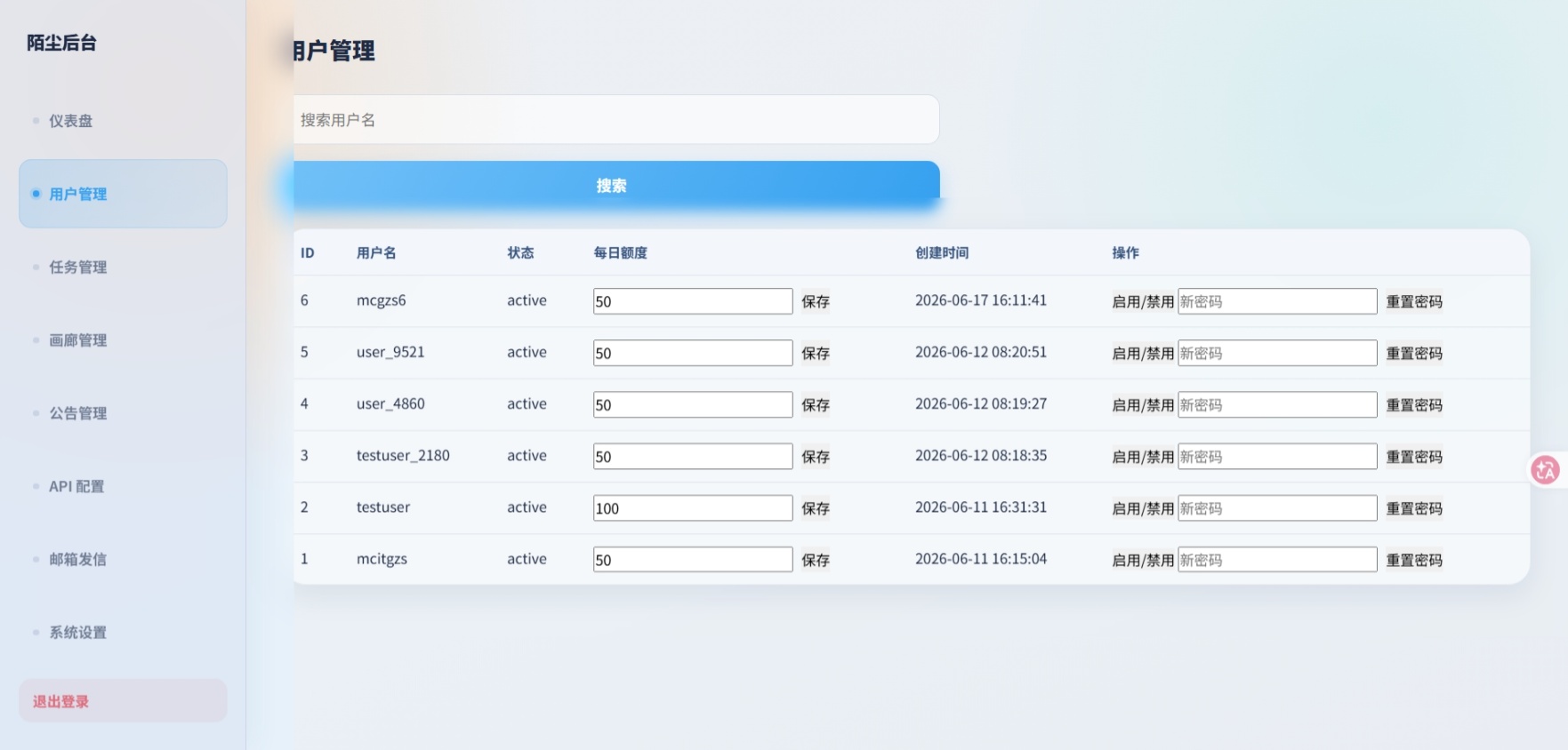 【端午原创】AI生图系统 第8张插图 【端午原创】AI生图系统 第8张插图