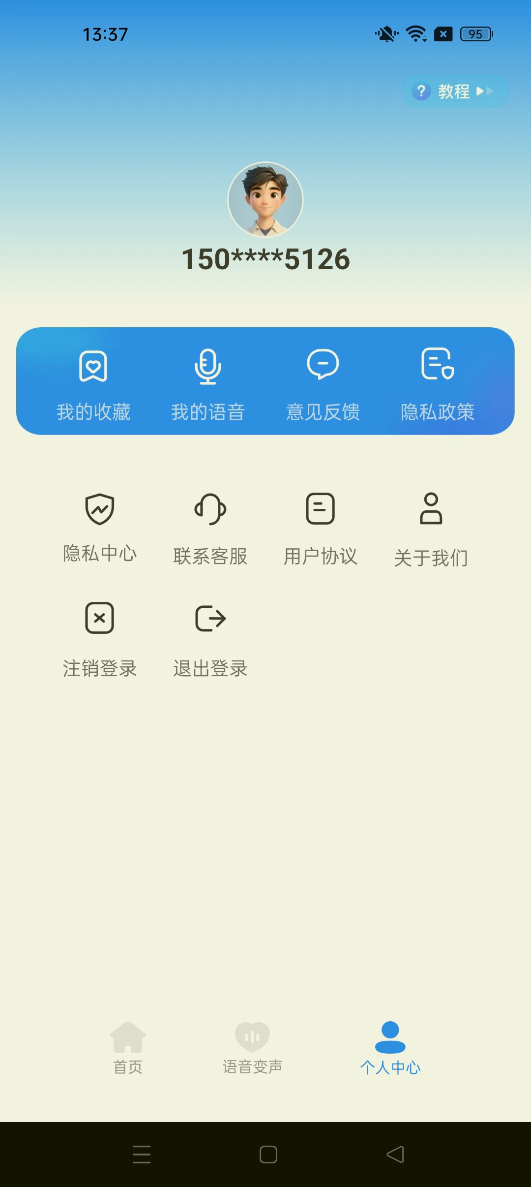 万能游戏辅助器⭐实时变声 游戏辅助准心瞄准⭐ 第8张插图 万能游戏辅助器⭐实时变声 游戏辅助准心瞄准⭐ 第8张插图