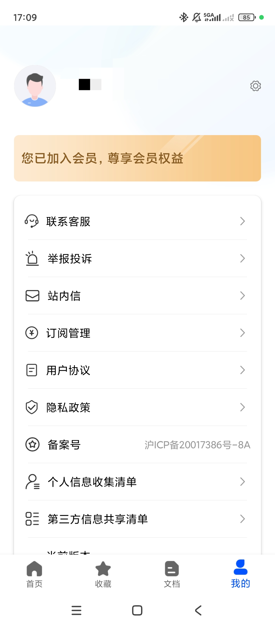 【原创解锁】办公模板王解锁会员全品类办公模板资源下载 第9张插图 【原创解锁】办公模板王解锁会员全品类办公模板资源下载 第9张插图