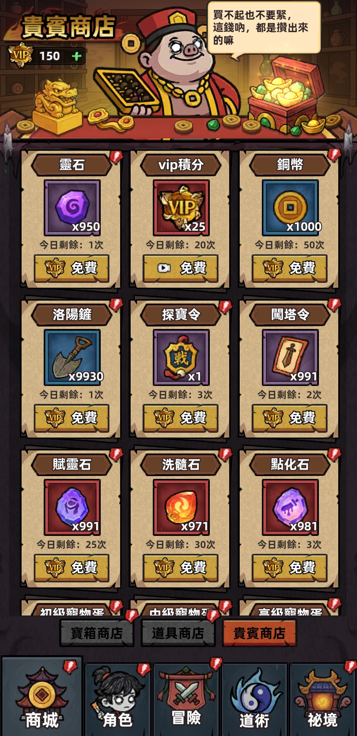 【技术教程】见习驱魔人1.0.2版本 第7张插图 【技术教程】见习驱魔人1.0.2版本 第7张插图