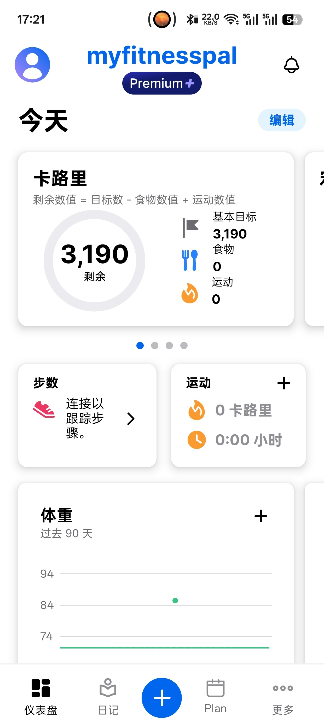 MyFitnessPal
v26.18.0卡路里计数第6张插图 MyFitnessPal
v26.18.0卡路里计数第6张插图
