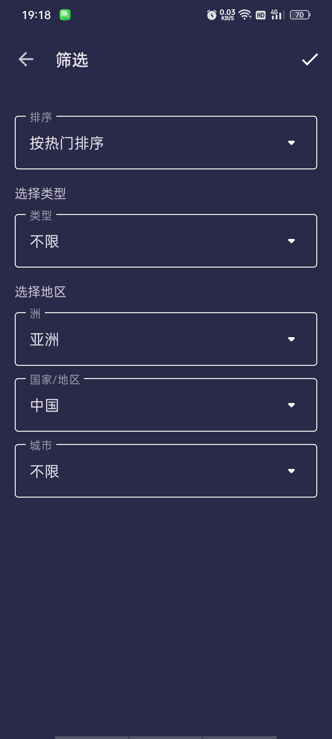 RadioOnline全球收音机-解锁版|3万多世界电台 第10张插图 RadioOnline全球收音机-解锁版|3万多世界电台 第10张插图