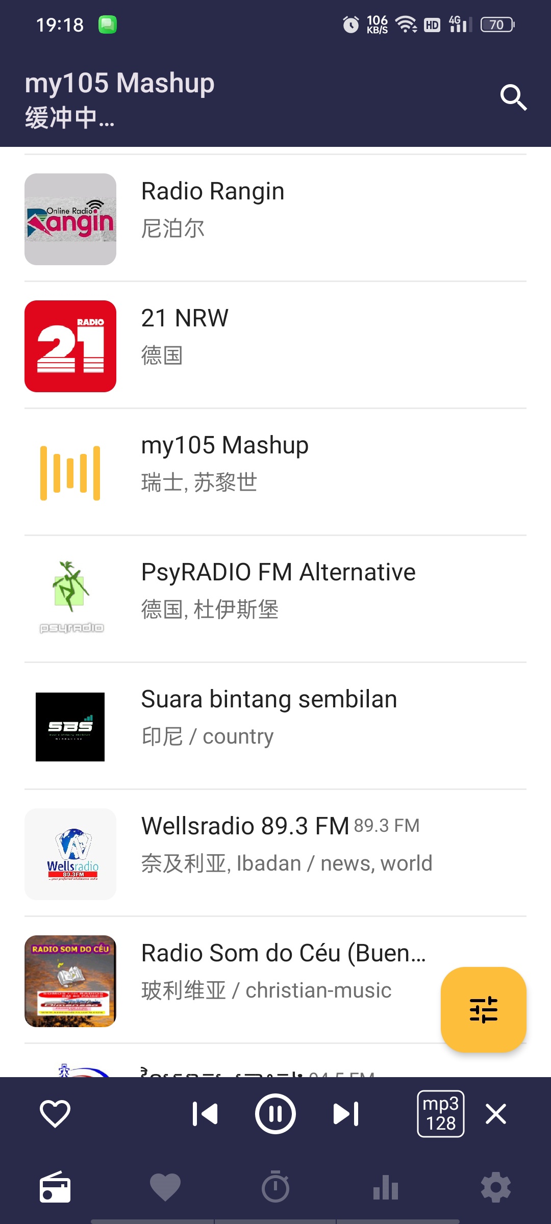 RadioOnline全球收音机-解锁版|3万多世界电台 第6张插图 RadioOnline全球收音机-解锁版|3万多世界电台 第6张插图