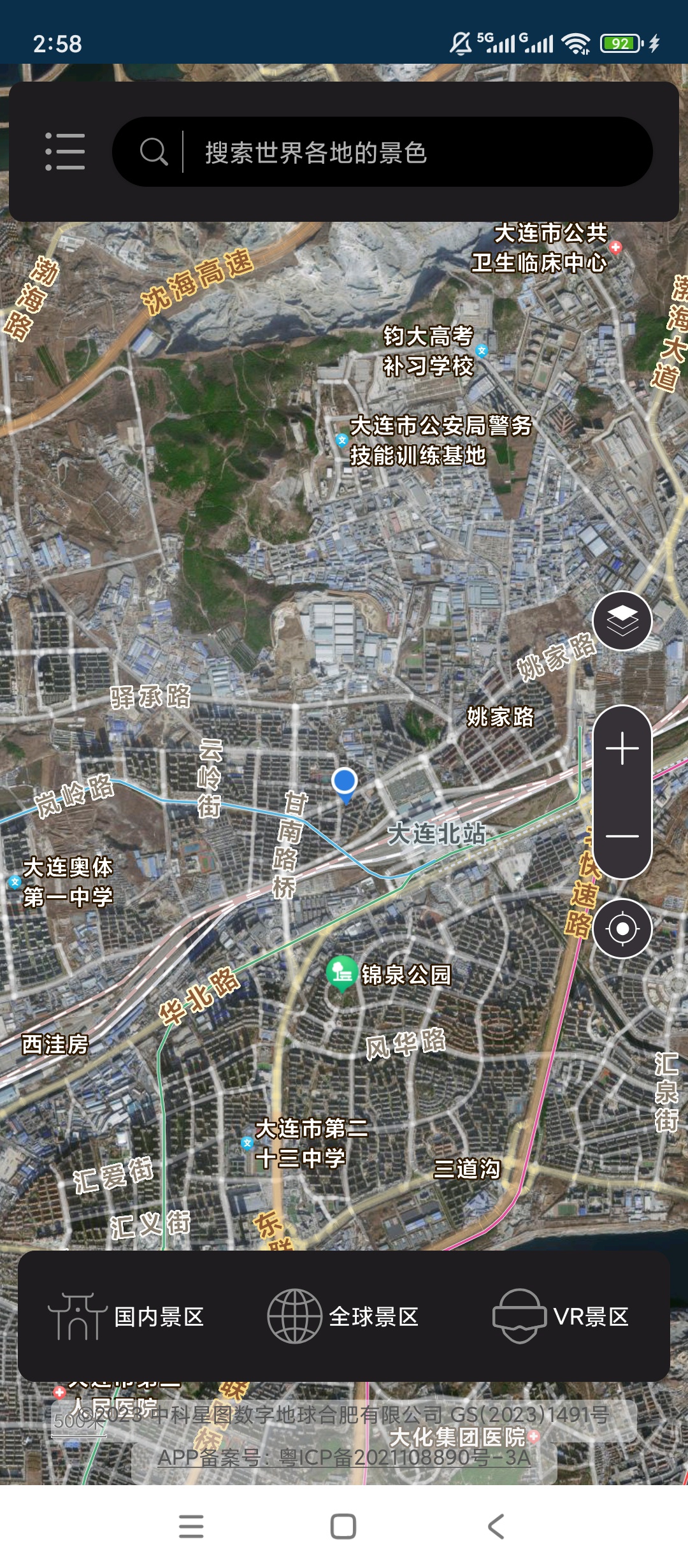 【原创解锁】卫星导航全球高清街景VR全景3D地图工具 第8张插图 【原创解锁】卫星导航全球高清街景VR全景3D地图工具 第8张插图