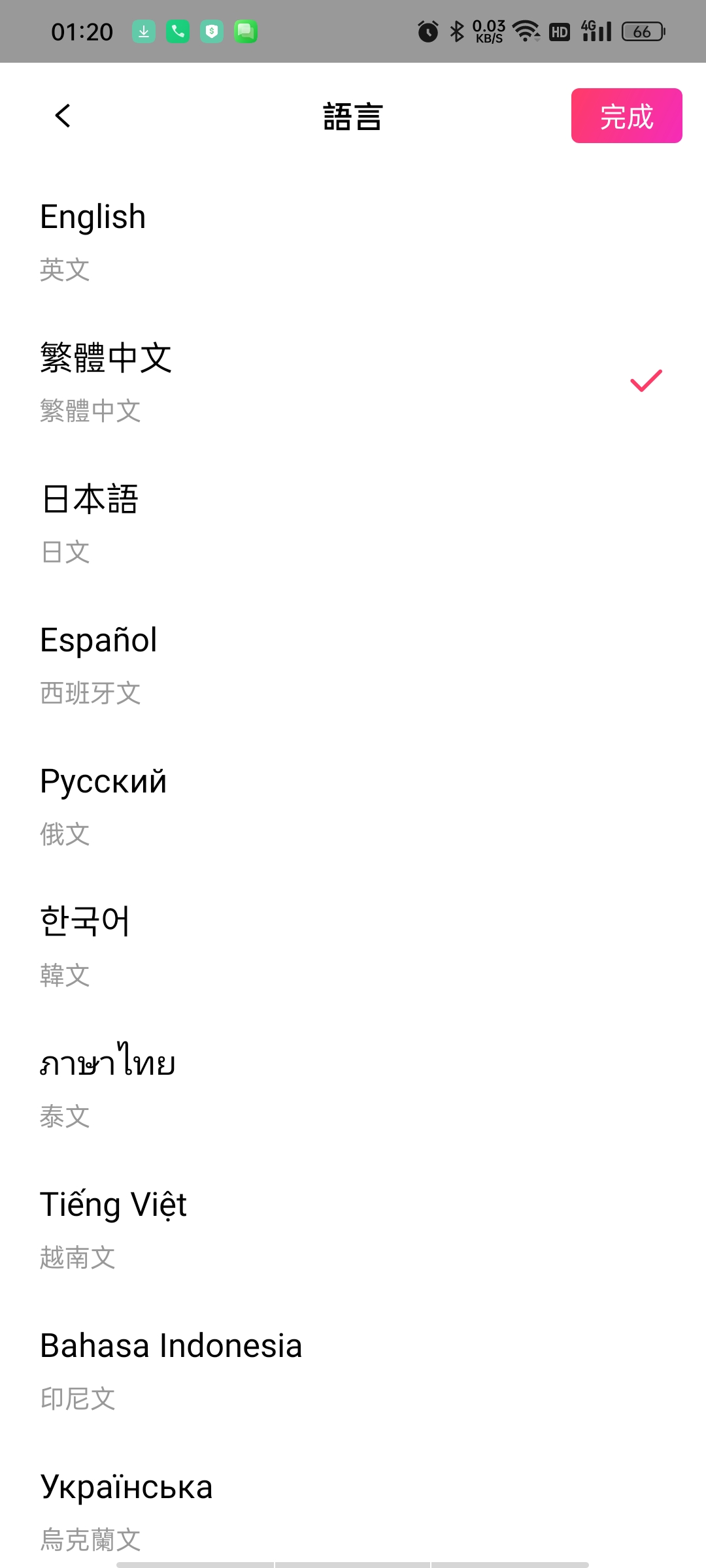 EasyCut易剪高级版某映平替⭕模板全解锁高清导出 第10张插图 EasyCut易剪高级版某映平替⭕模板全解锁高清导出 第10张插图