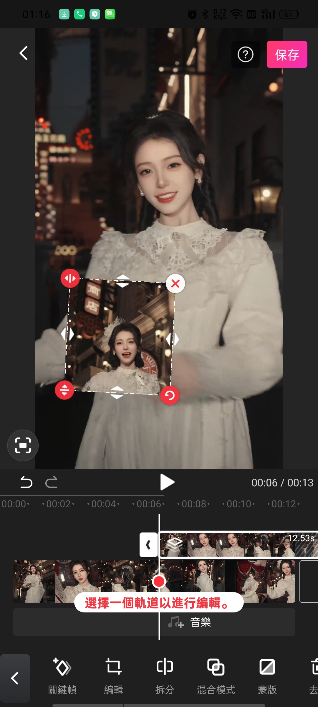 EasyCut易剪高级版某映平替⭕模板全解锁高清导出 第7张插图 EasyCut易剪高级版某映平替⭕模板全解锁高清导出 第7张插图