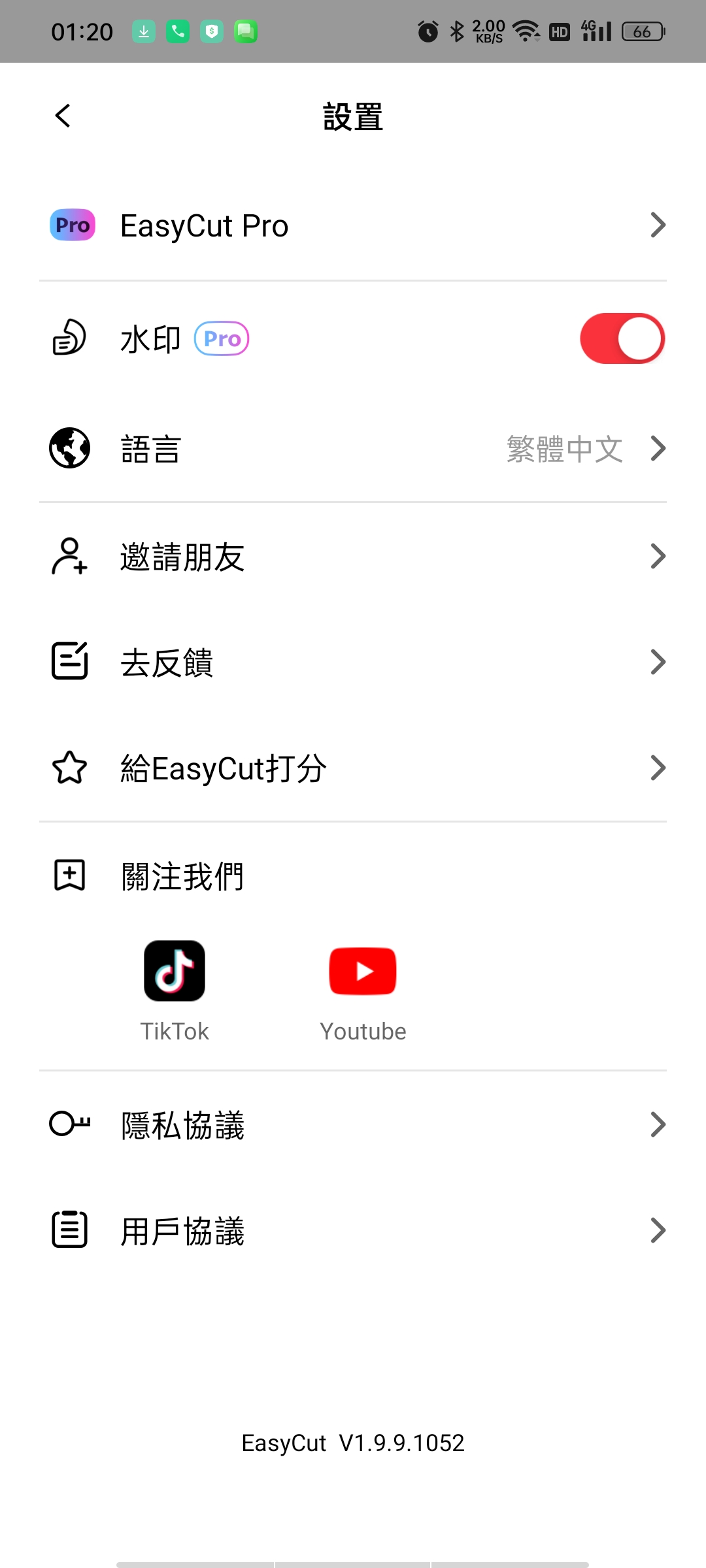 EasyCut易剪高级版某映平替⭕模板全解锁高清导出 第9张插图 EasyCut易剪高级版某映平替⭕模板全解锁高清导出 第9张插图