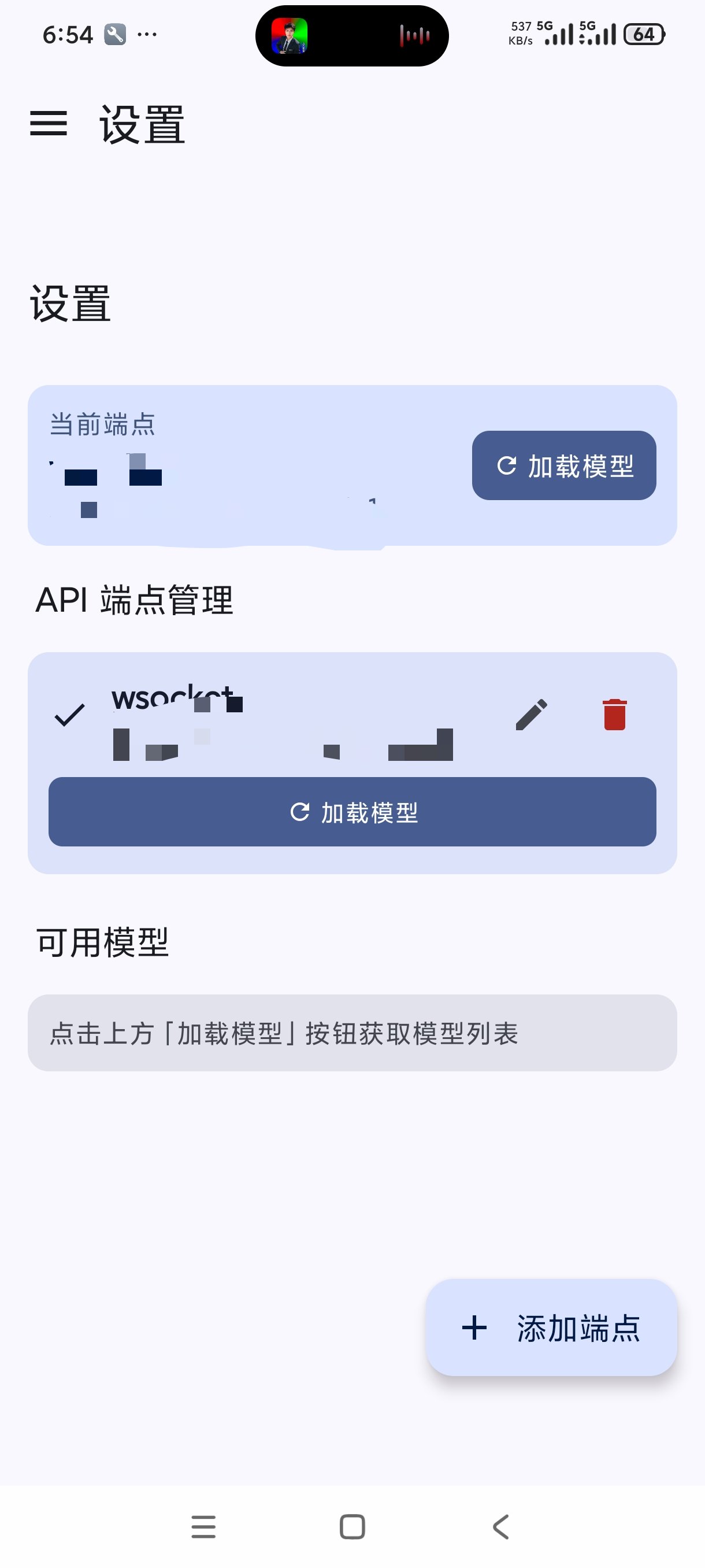 月下AIAI自定义聊天角色情感聊天神器 第9张插图 月下AIAI自定义聊天角色情感聊天神器 第9张插图